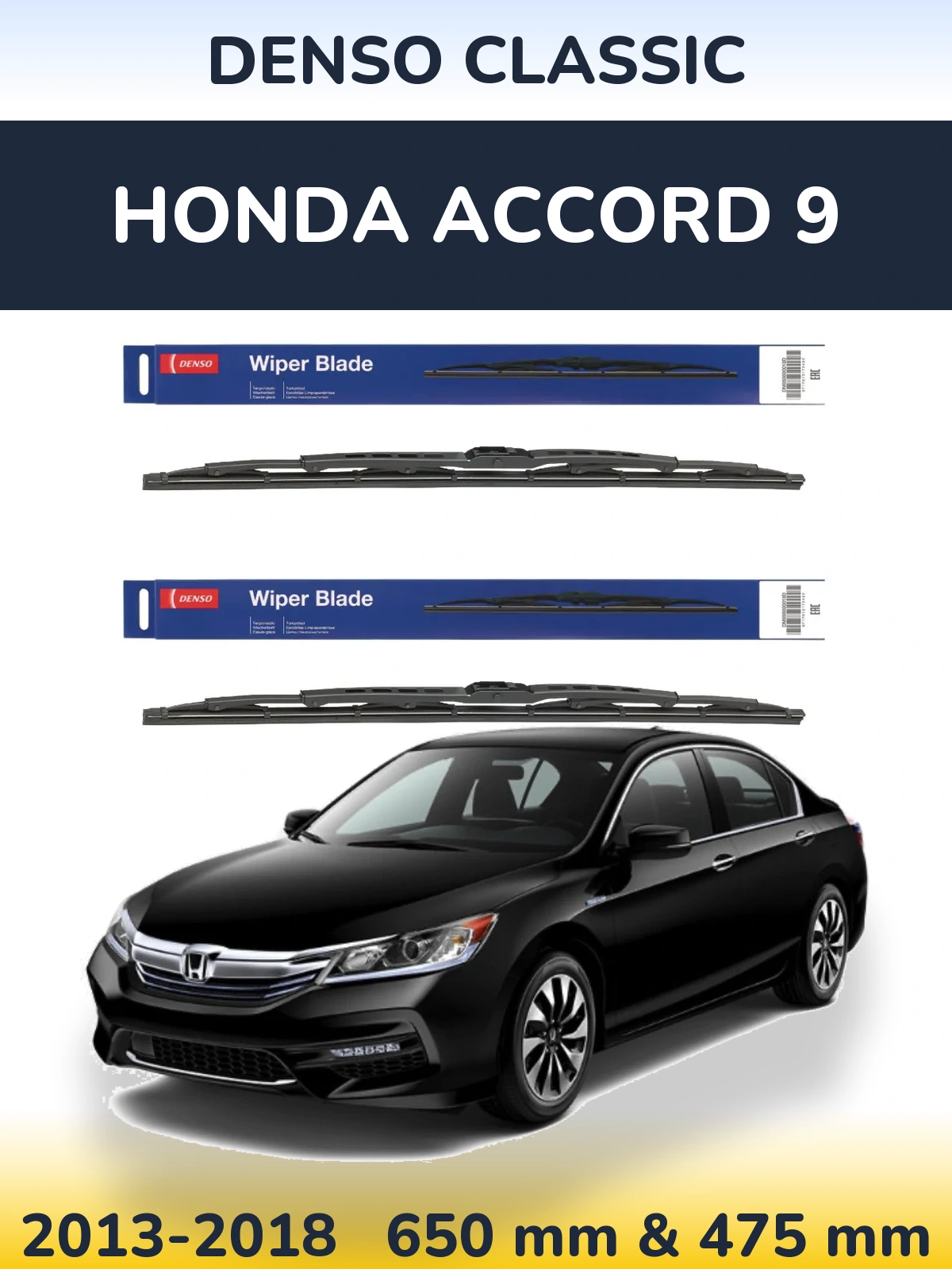 Ștergătoare Denso Classic pentru Honda Accord 9