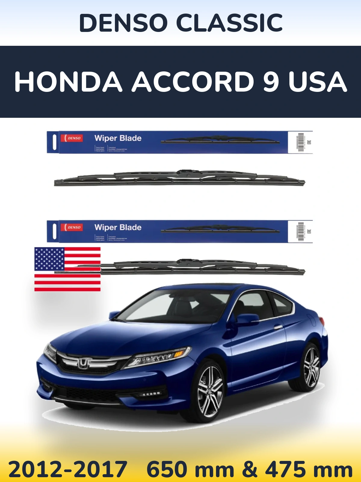 Ștergătoare Denso Classic pentru Honda Accord 9 USA