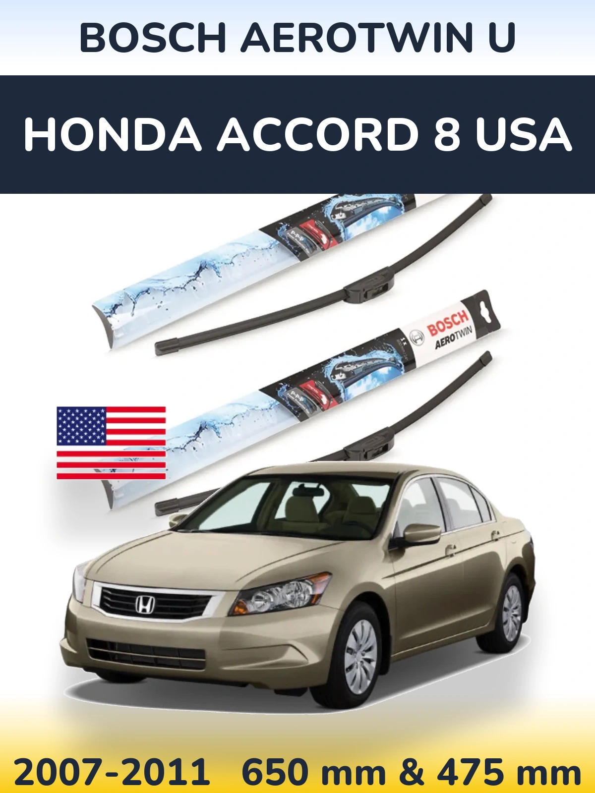 Ștergătoare BOSCH AeroTwin U pentru Honda Accord 8 USA
