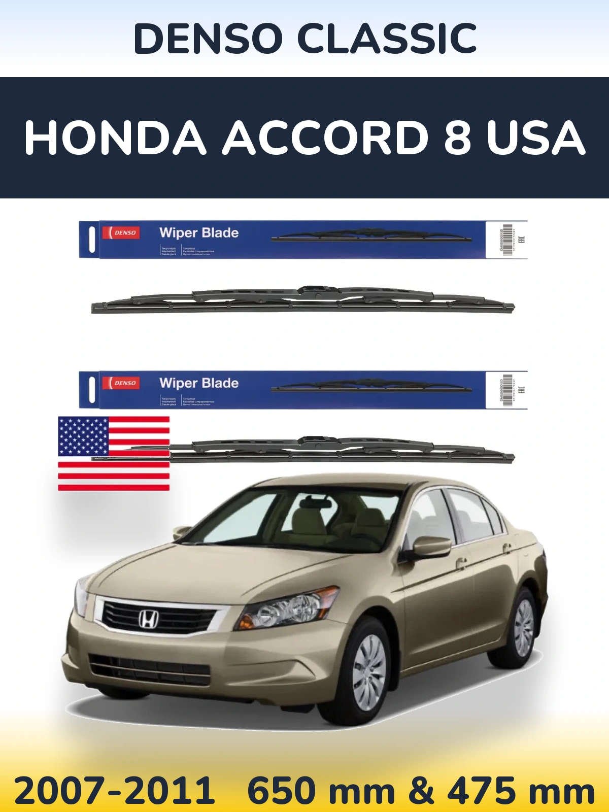 Ștergătoare Denso Classic pentru Honda Accord 8 USA