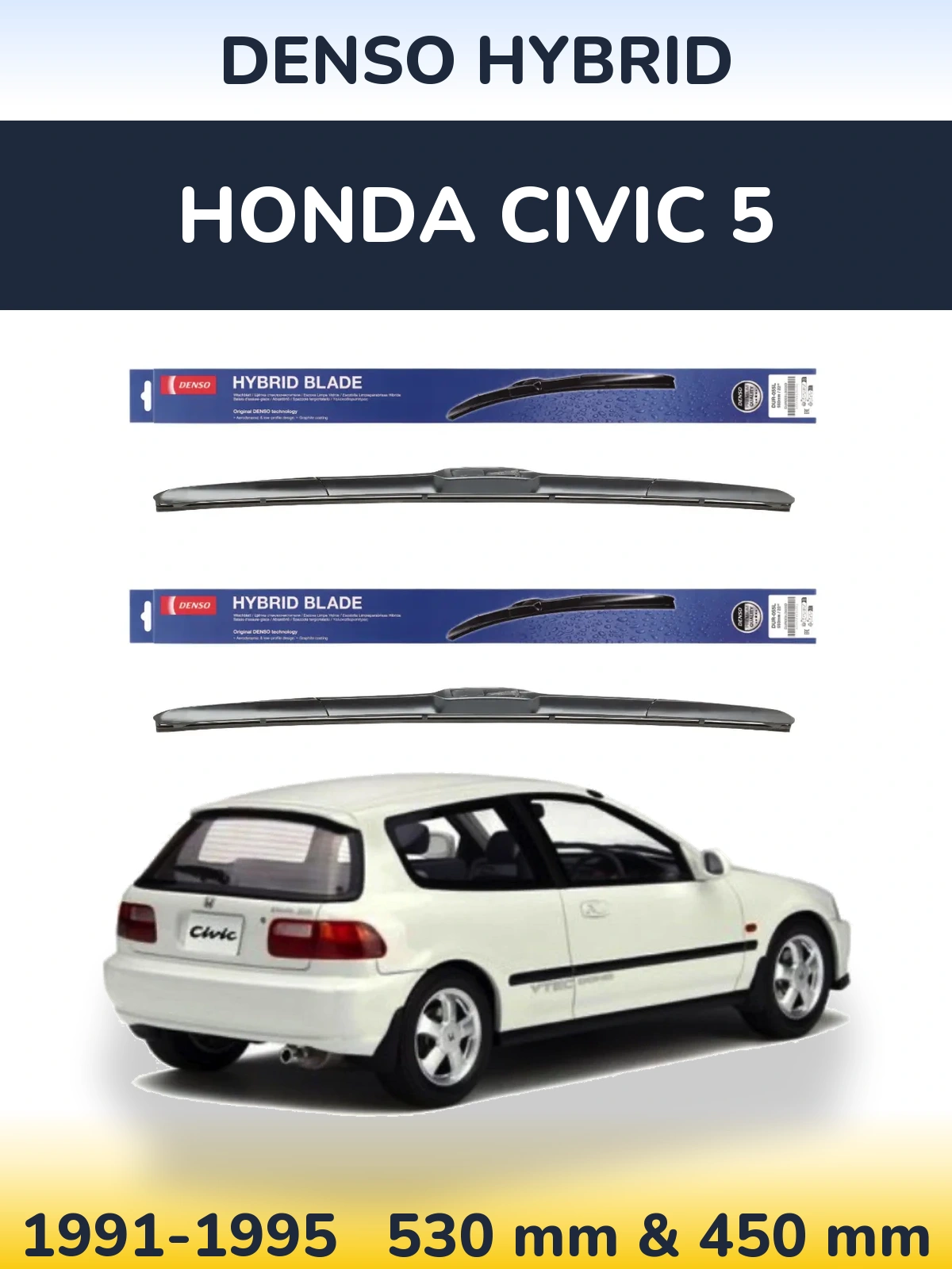 Комплект передних дворников Denso Hybrid 530 & 450 мм для Honda Civic 5 1991-1995