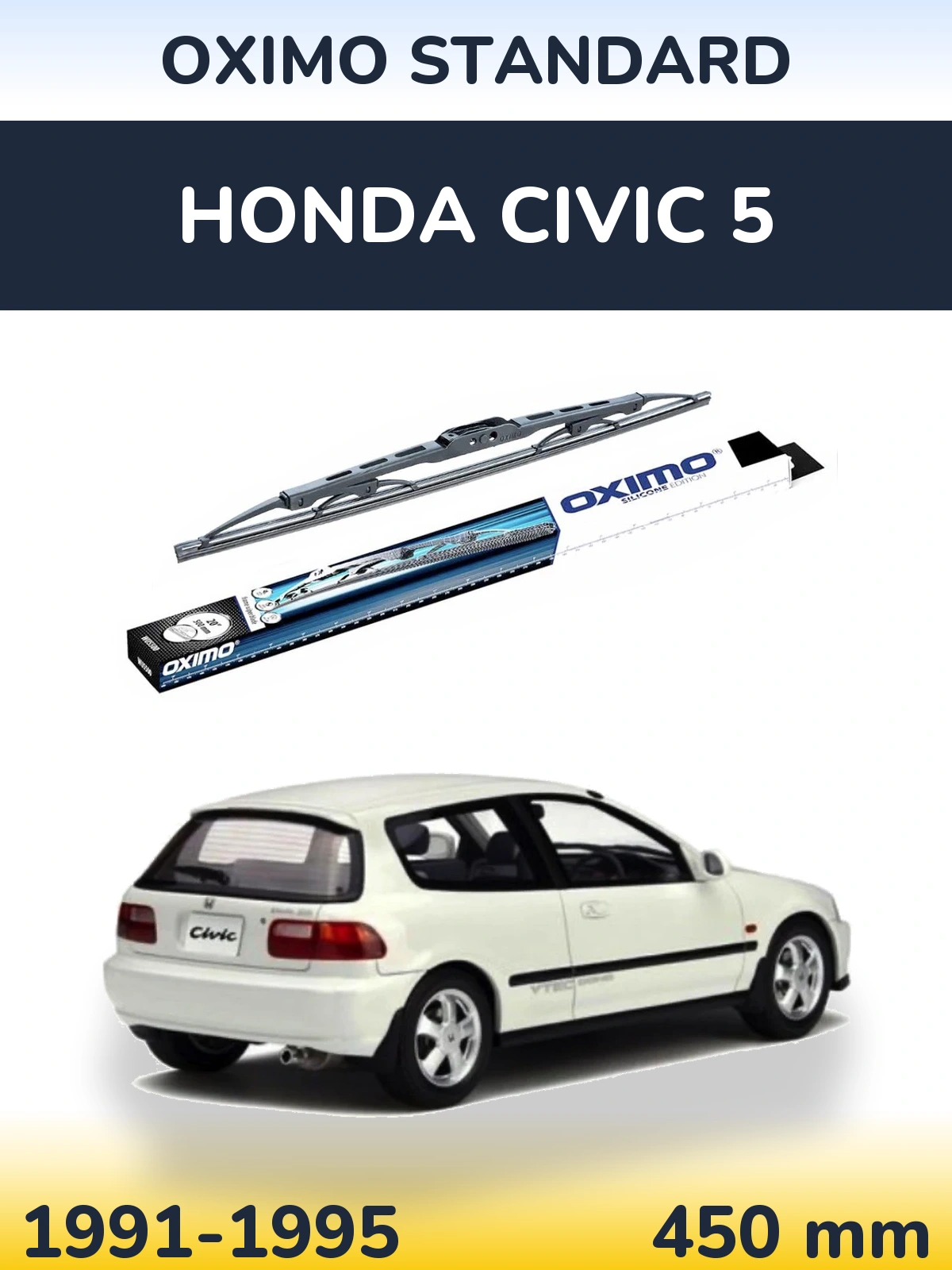 Задний дворник Oximo Standard 450 мм для Honda Civic 5 1991-1995