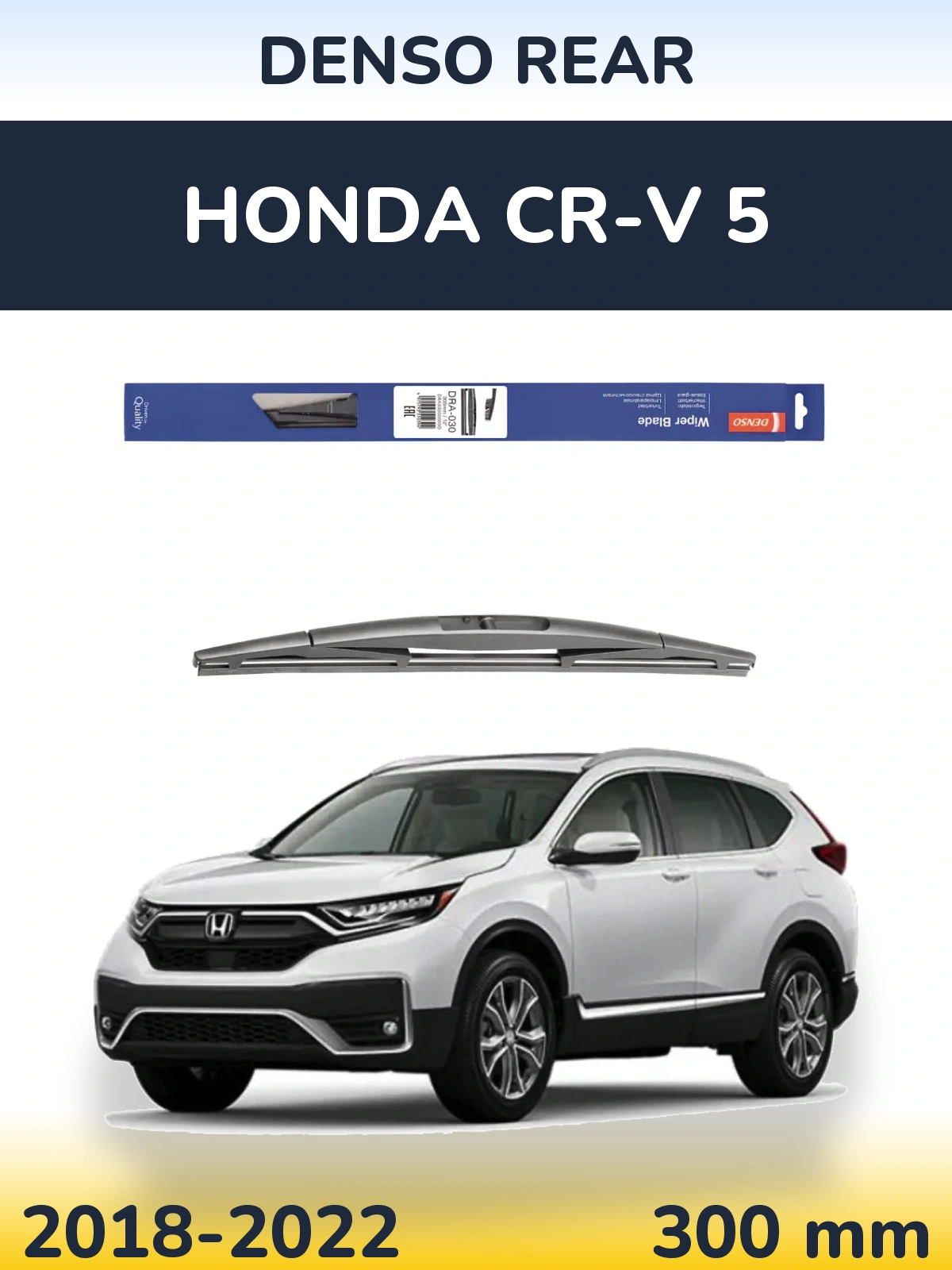 Ștergătoare Denso Rear pentru Honda CR-V 5