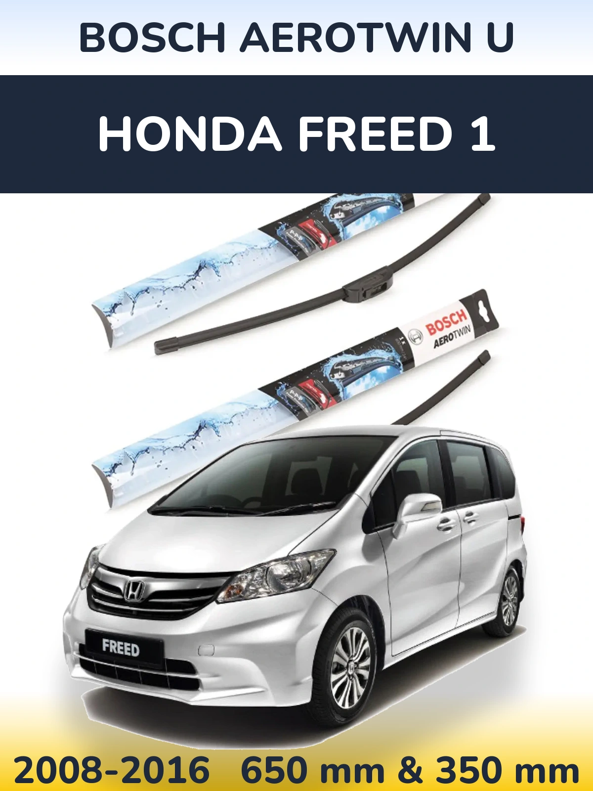 Ștergătoare BOSCH AeroTwin U pentru Honda Freed 1