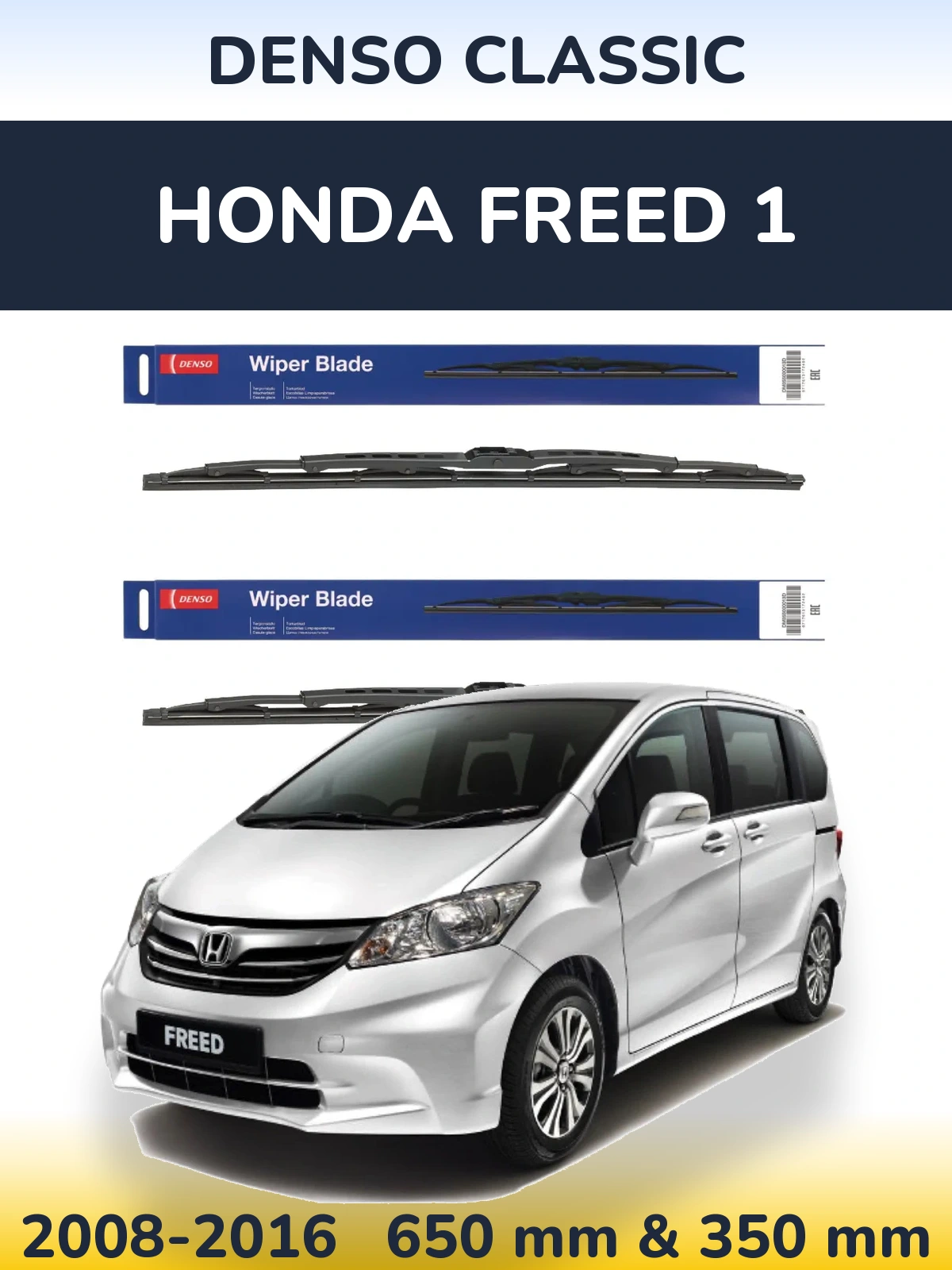 Ștergătoare Denso Classic pentru Honda Freed 1