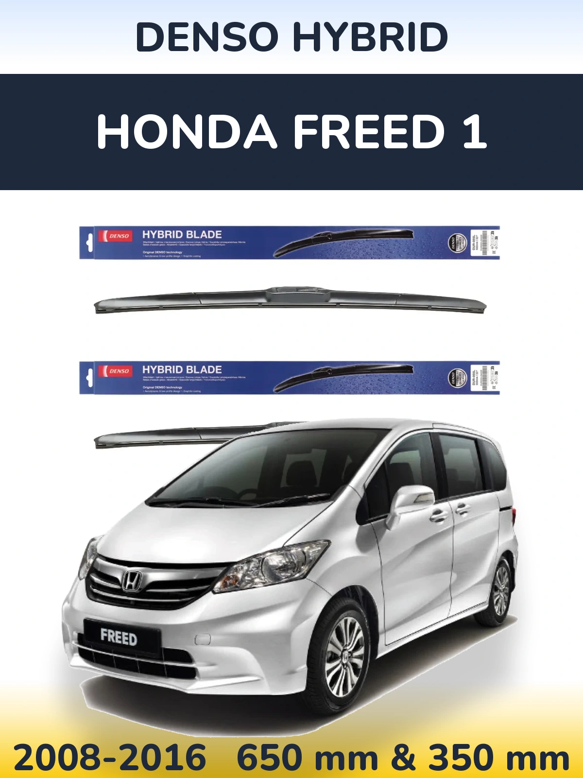 Ștergătoare Denso Hybrid pentru Honda Freed 1