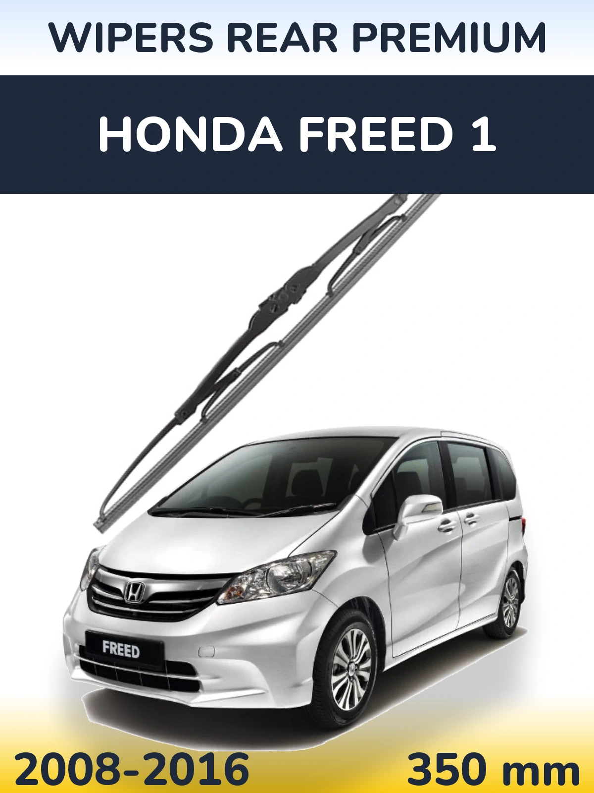 Задний дворник WIPERS REAR PREMIUM 350 мм для Honda Freed 1 2008-2016