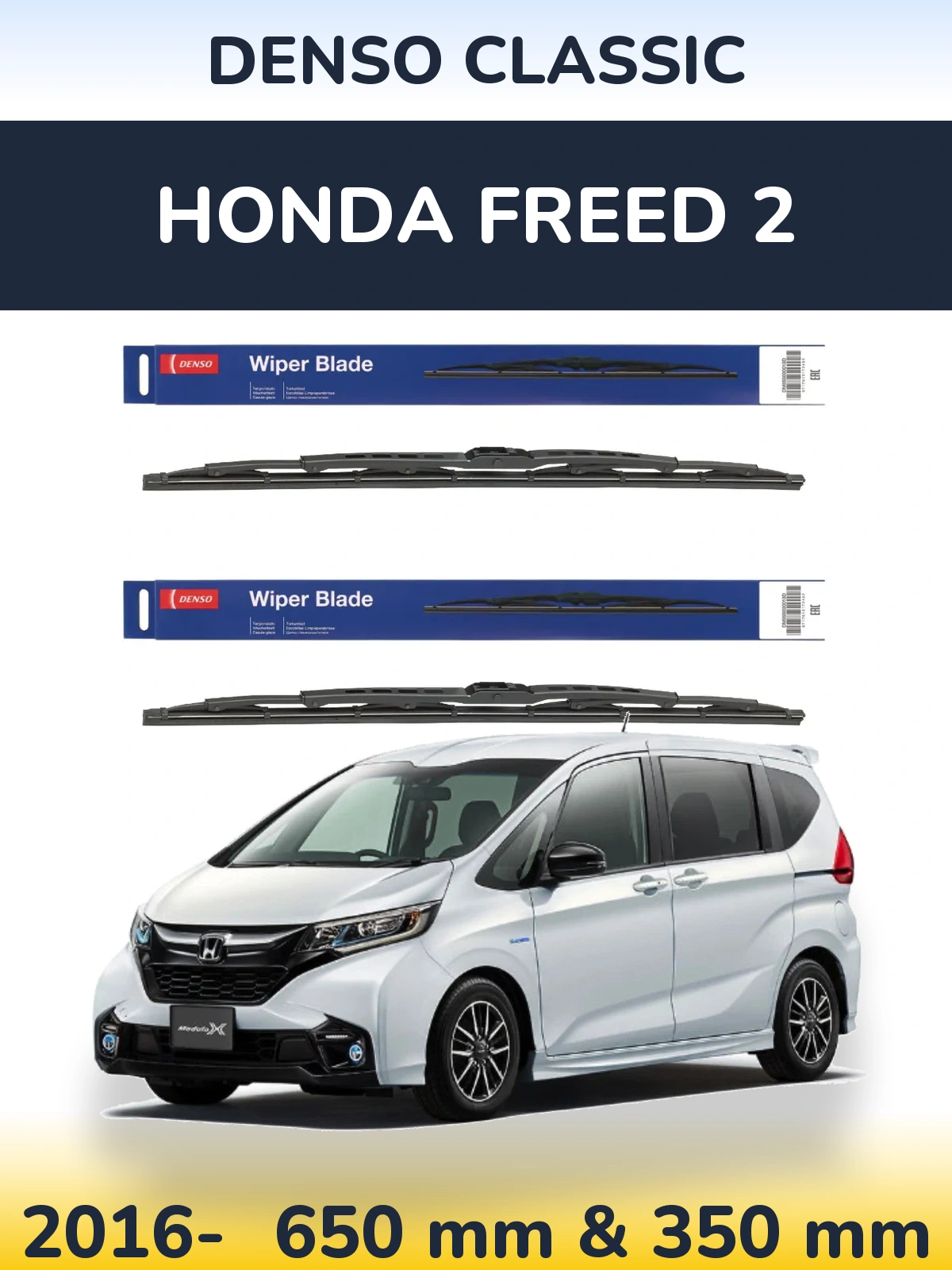 Ștergătoare Denso Classic pentru Honda Freed 2