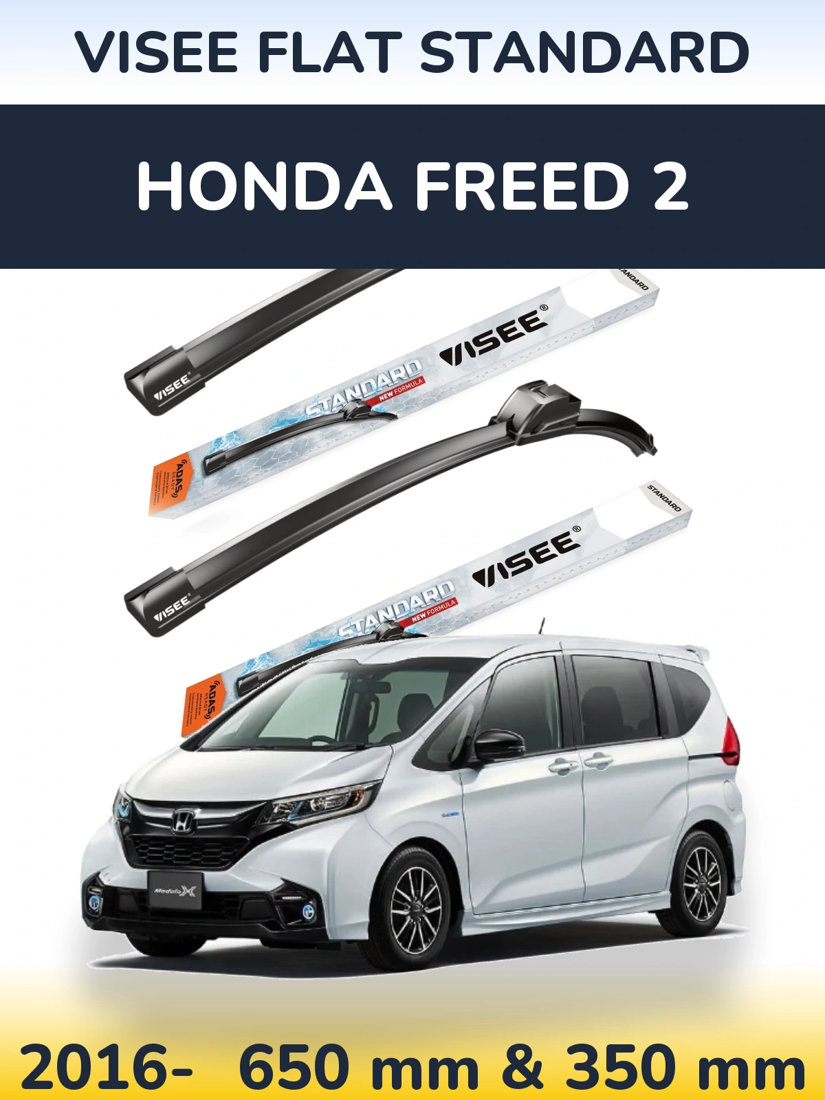 Ștergătoare VISEE FLAT STANDARD pentru Honda Freed 2