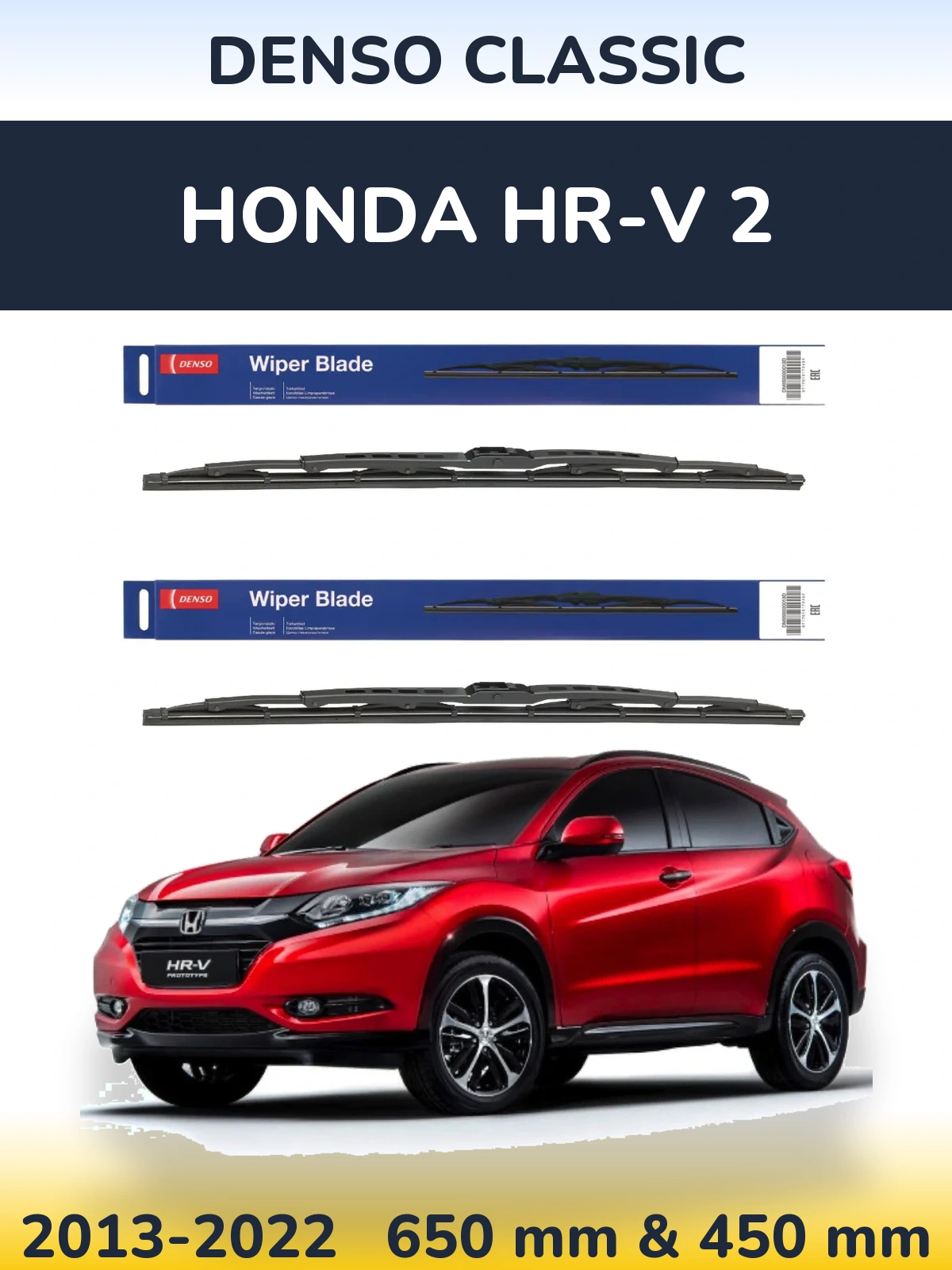Ștergătoare Denso Classic pentru Honda HR-V 2