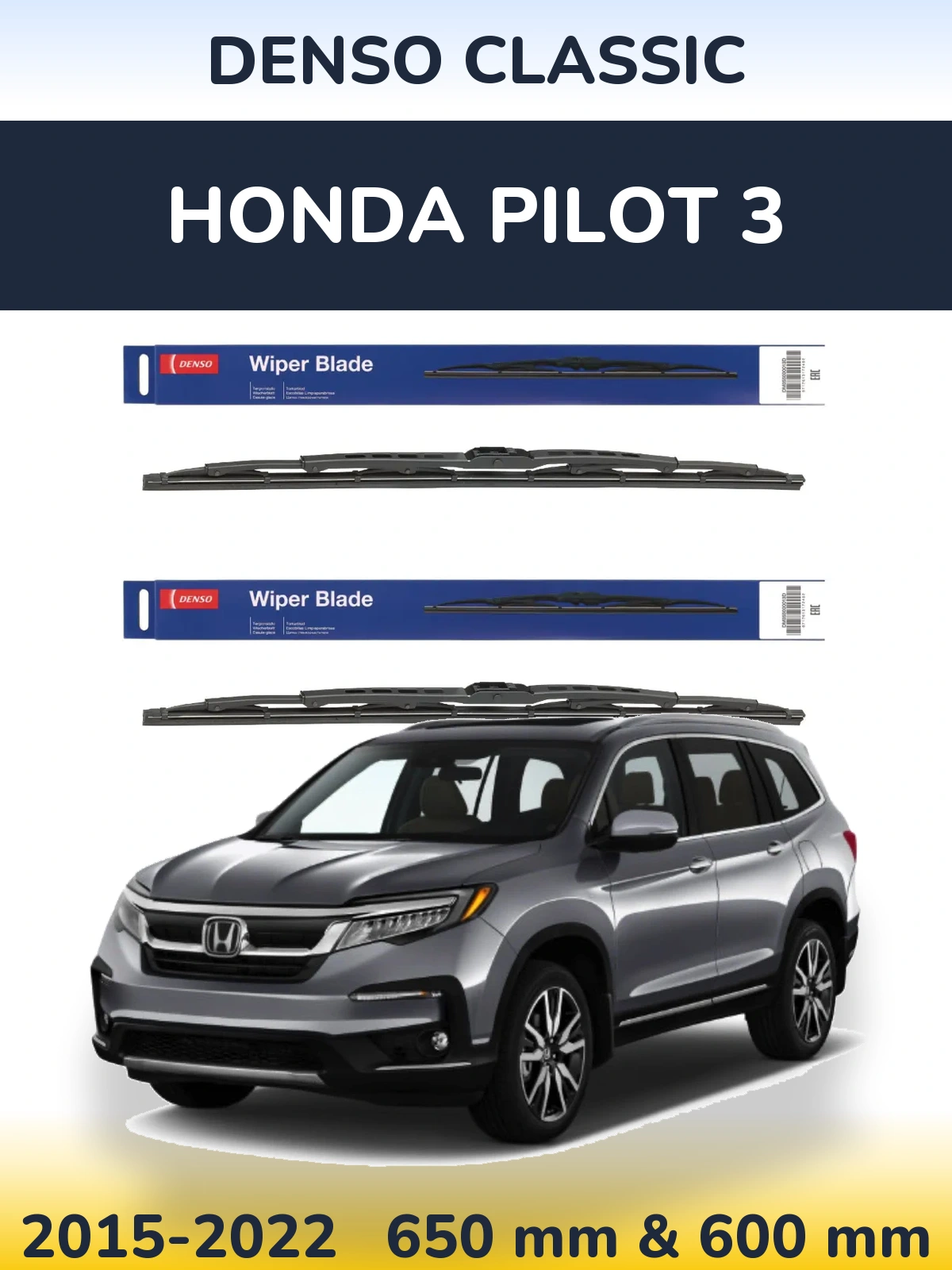 Ștergătoare Denso Classic pentru Honda Pilot 3