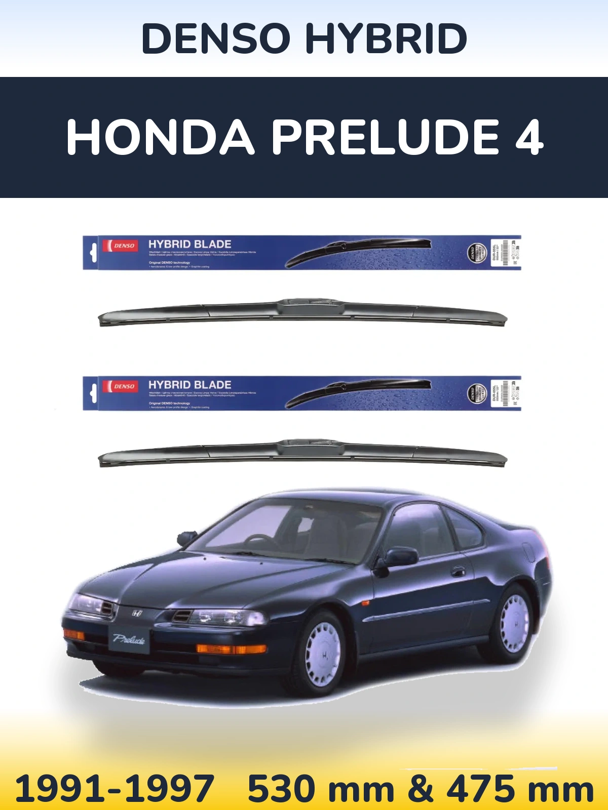 Комплект передних дворников Denso Hybrid 530 & 475 мм для Honda Prelude 4 1991-1997