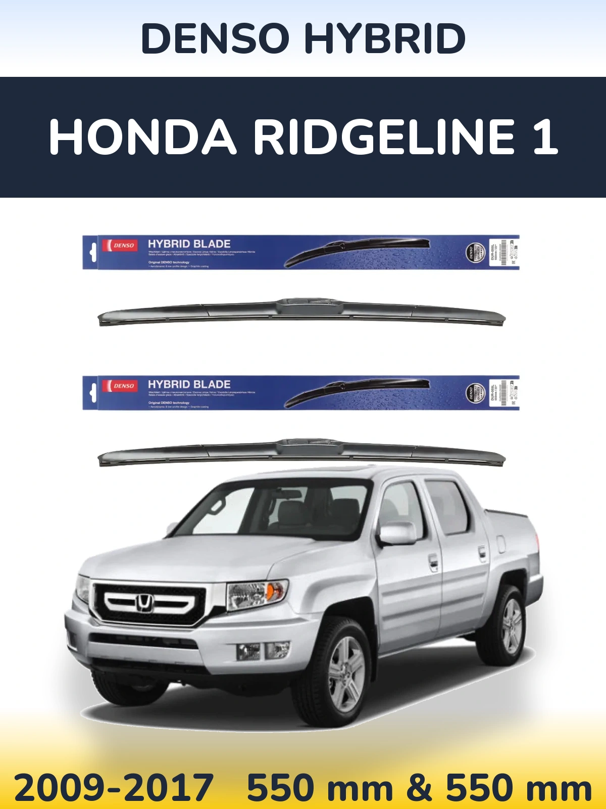 Ștergătoare Denso Hybrid pentru Honda Ridgeline 1