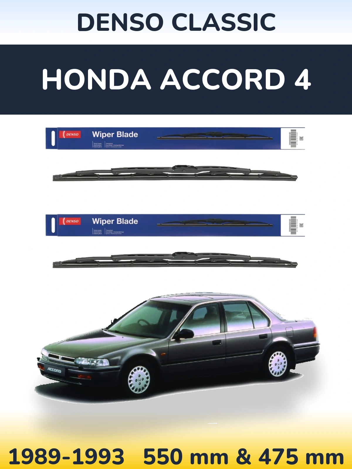 Ștergătoare Denso Classic pentru Honda Accord 4