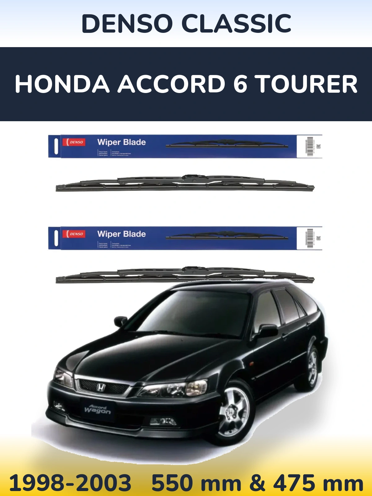 Ștergătoare Denso Classic pentru Honda Accord 6 Tourer