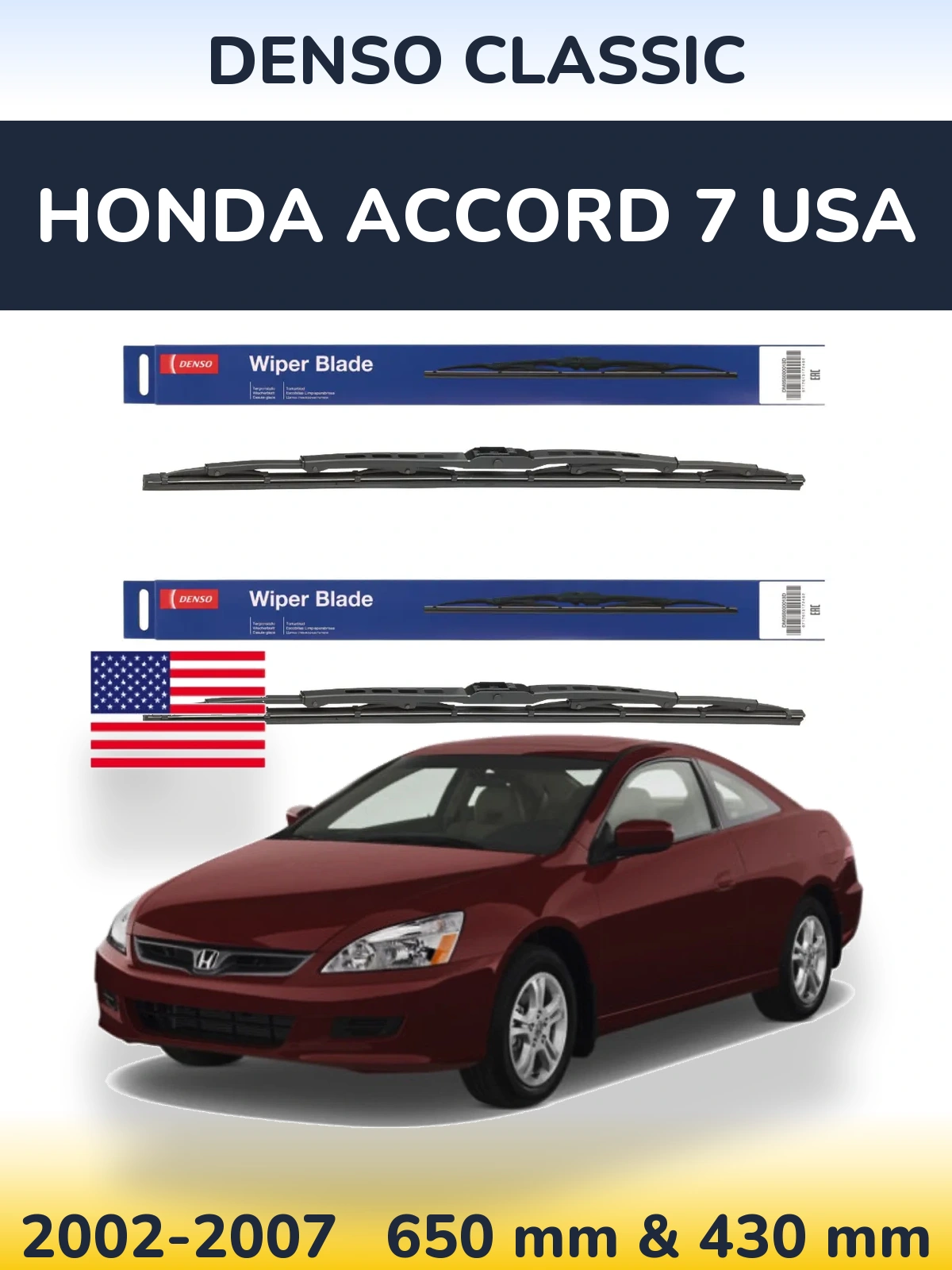 Ștergătoare Denso Classic pentru Honda Accord 7 USA