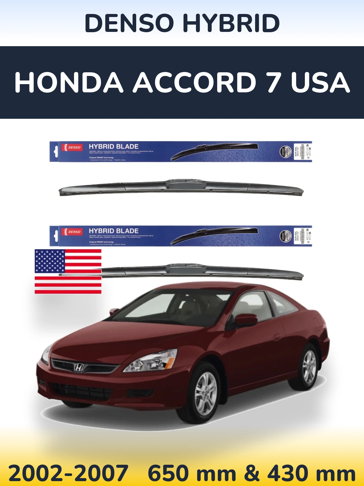Комплект передних дворников Denso Hybrid 650 & 430 мм для Honda Accord 7 USA 2002-2007