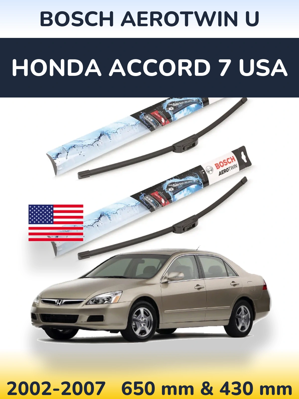 Комплект передних дворников BOSCH AeroTwin U 650 & 430 мм для Honda Accord 7 USA 2002-2007