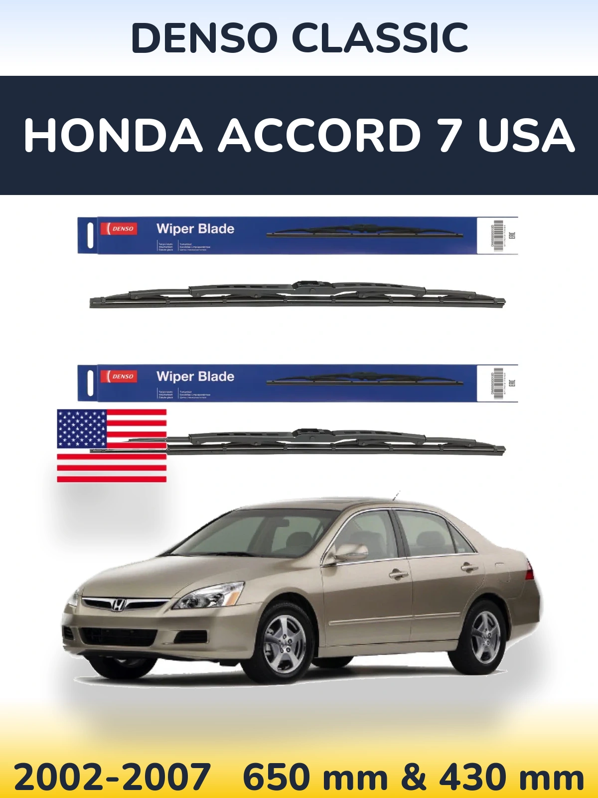 Ștergătoare Denso Classic pentru Honda Accord 7 USA