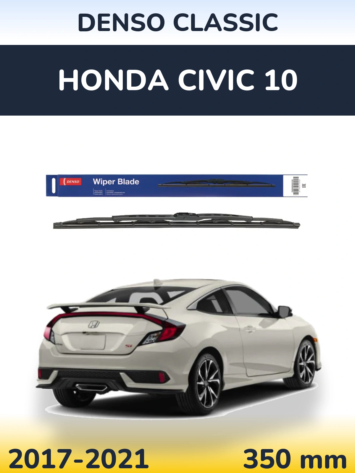 Ștergătoare Denso Classic pentru Honda Civic 10