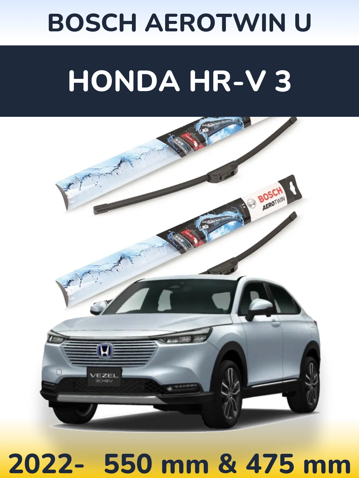 Ștergătoare BOSCH AeroTwin U pentru Honda HR-V 3