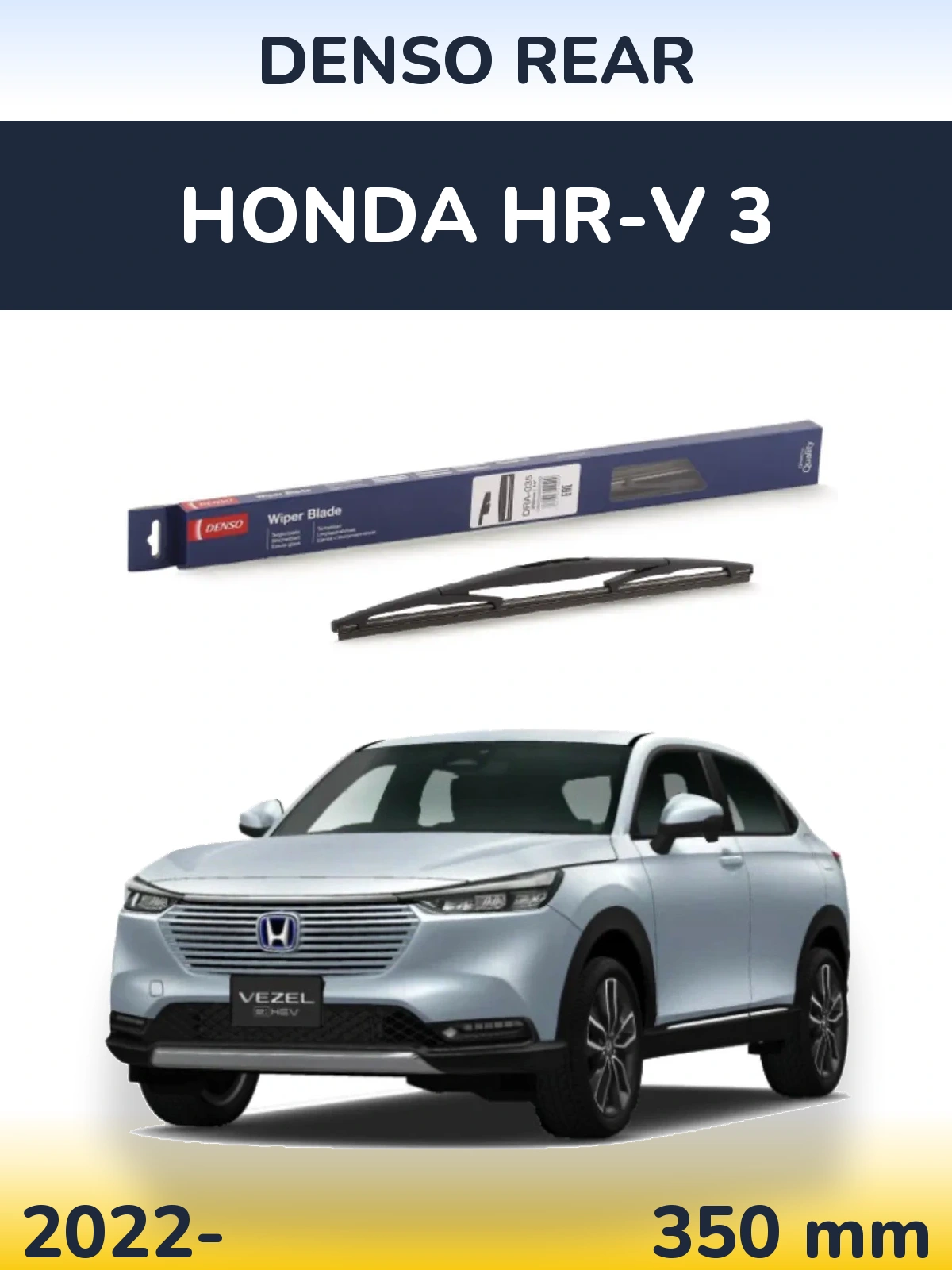 Ștergătoare Denso Rear pentru Honda HR-V 3