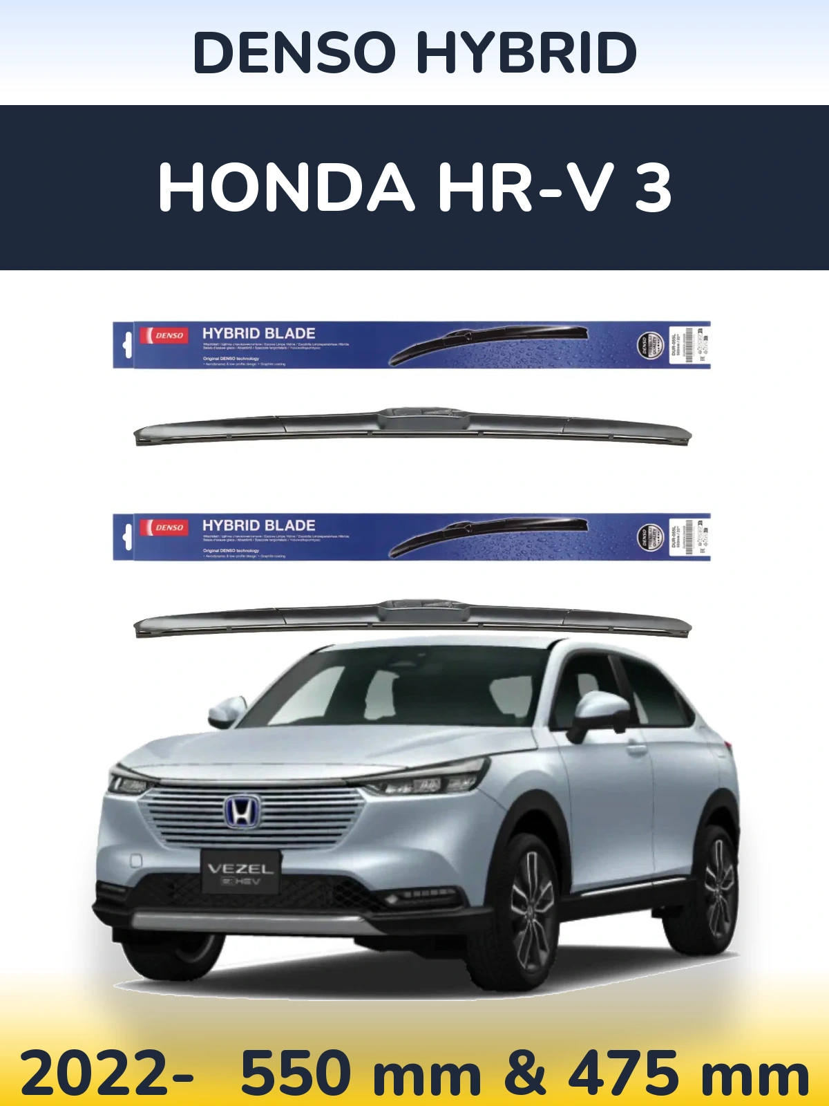 Ștergătoare Denso Hybrid pentru Honda HR-V 3