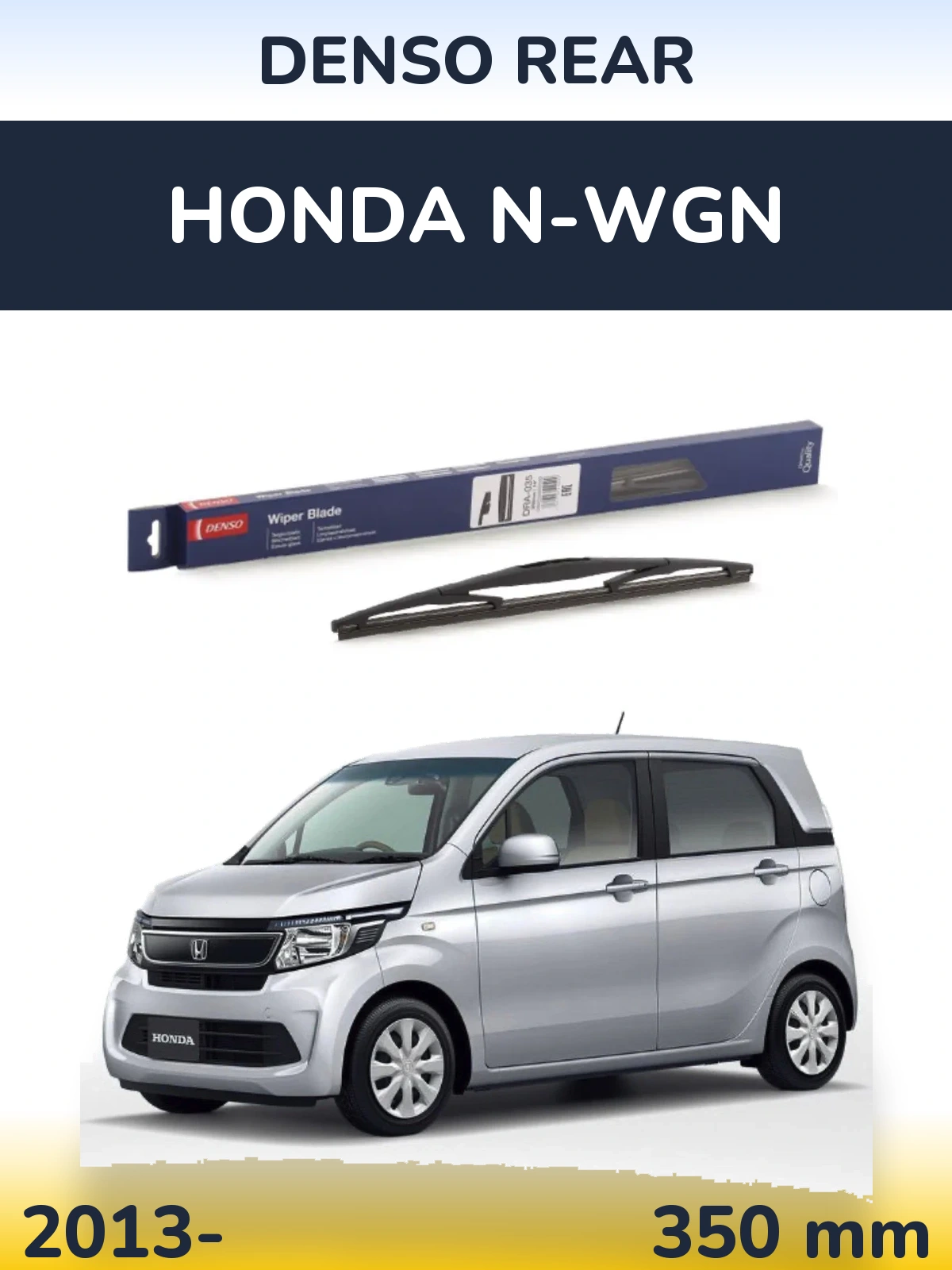 Ștergătoare Denso Rear pentru Honda N-wgn