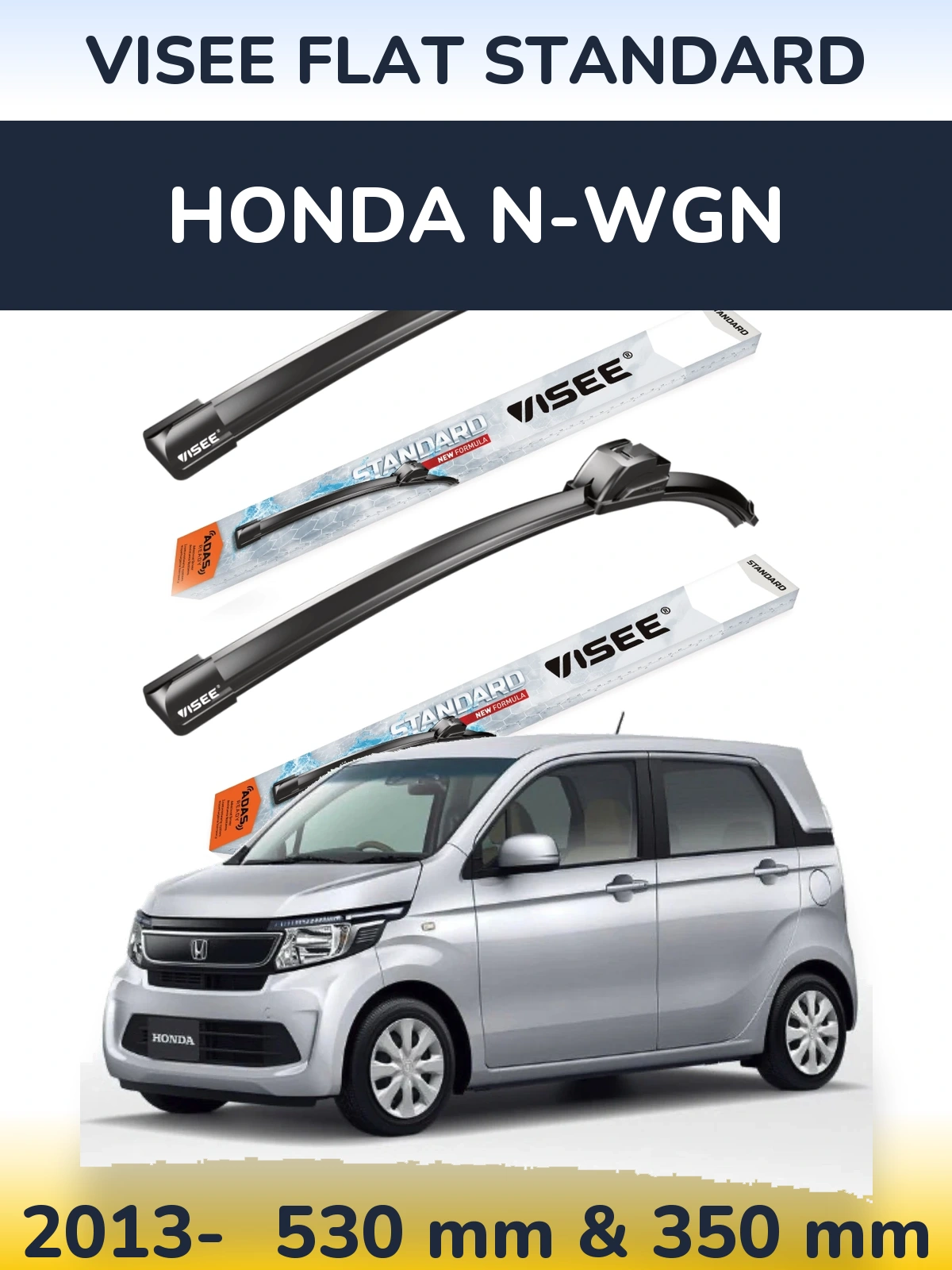 Комплект передних дворников VISEE FLAT STANDARD 530 & 350 мм для Honda N-wgn 2013-2026