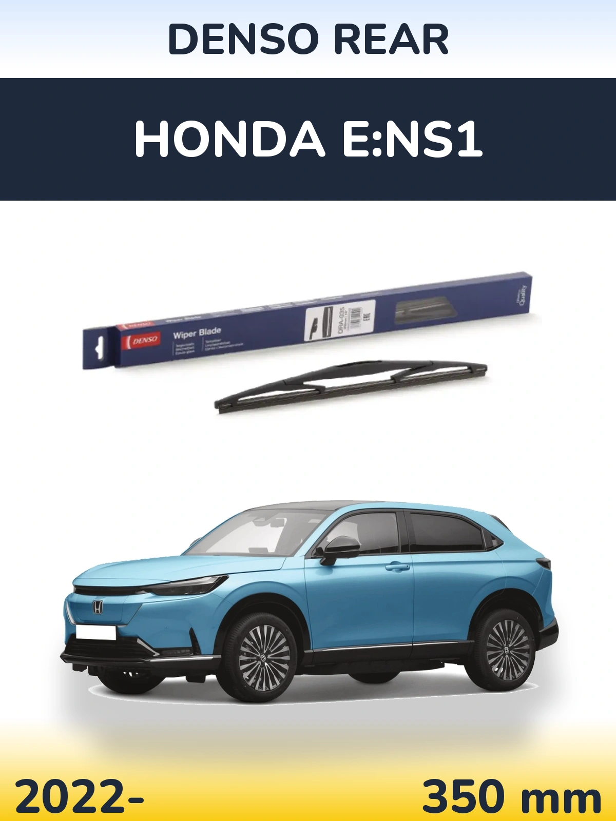 Задний дворник Denso Rear 350 мм для Honda e:NS1 2022-2026