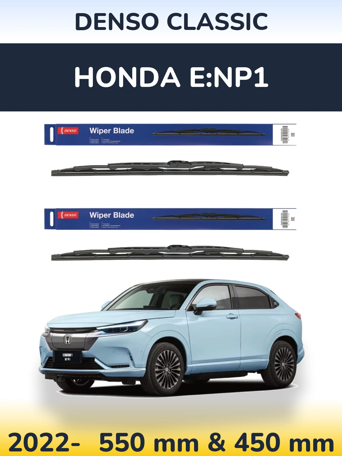 Ștergătoare Denso Classic pentru Honda e:NP1
