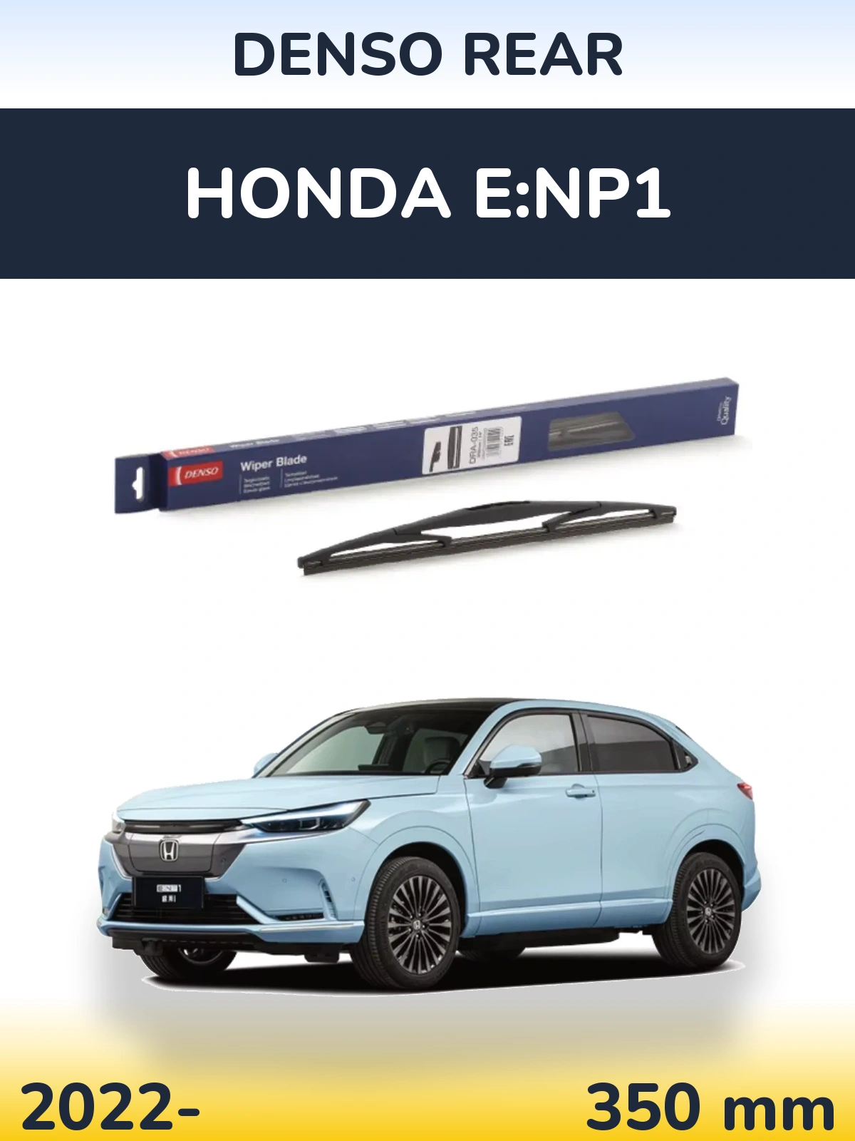 Ștergătoare Denso Rear pentru Honda e:NP1