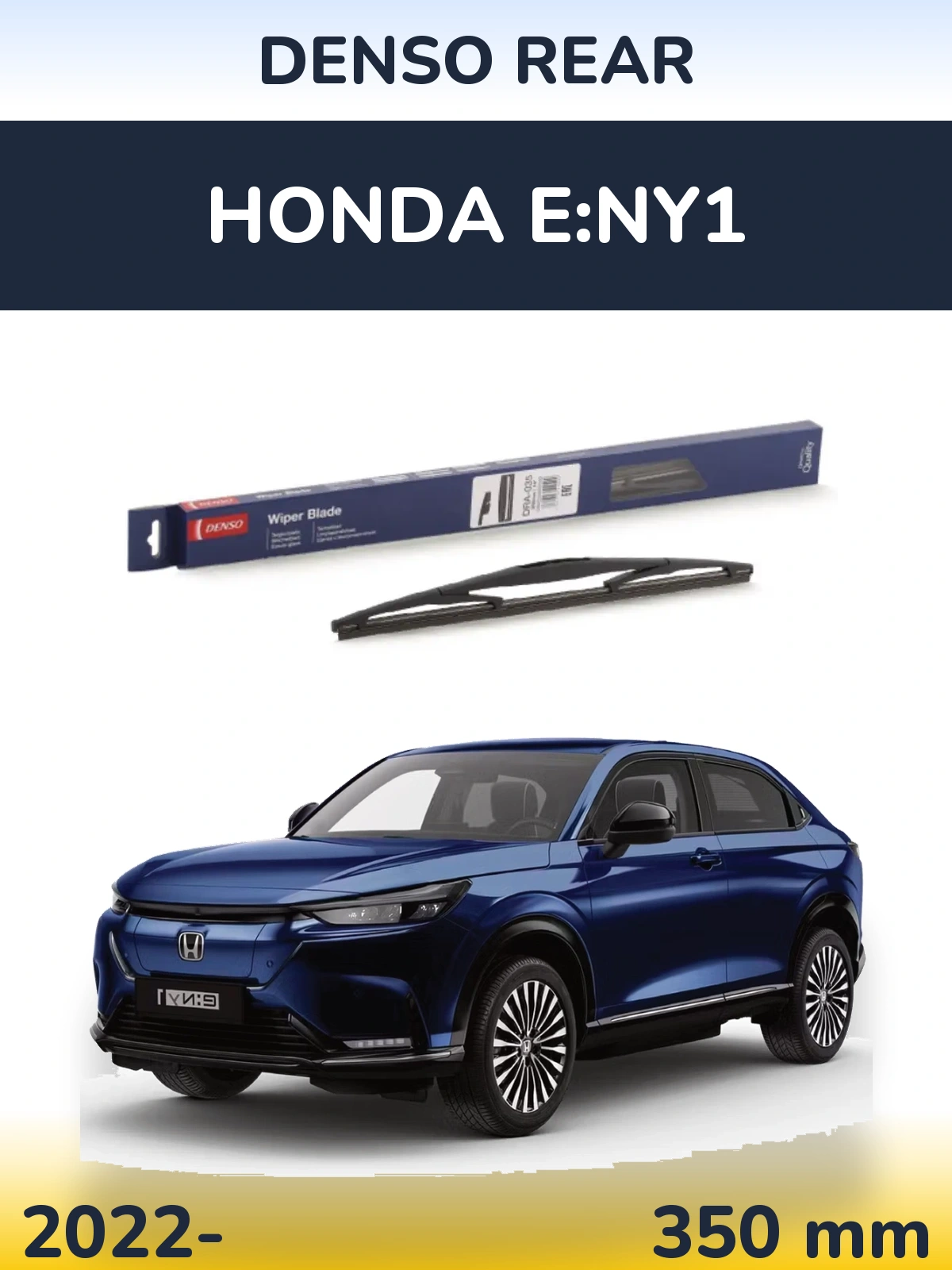Ștergătoare Denso Rear pentru Honda e:Ny1