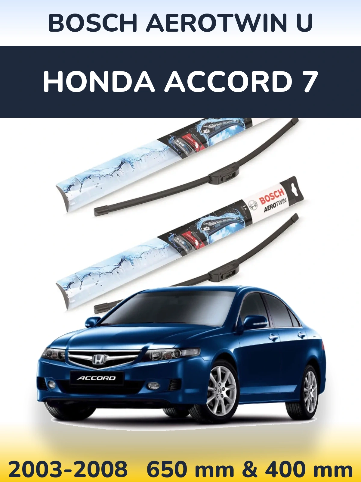 Ștergătoare BOSCH AeroTwin U pentru Honda Accord 7
