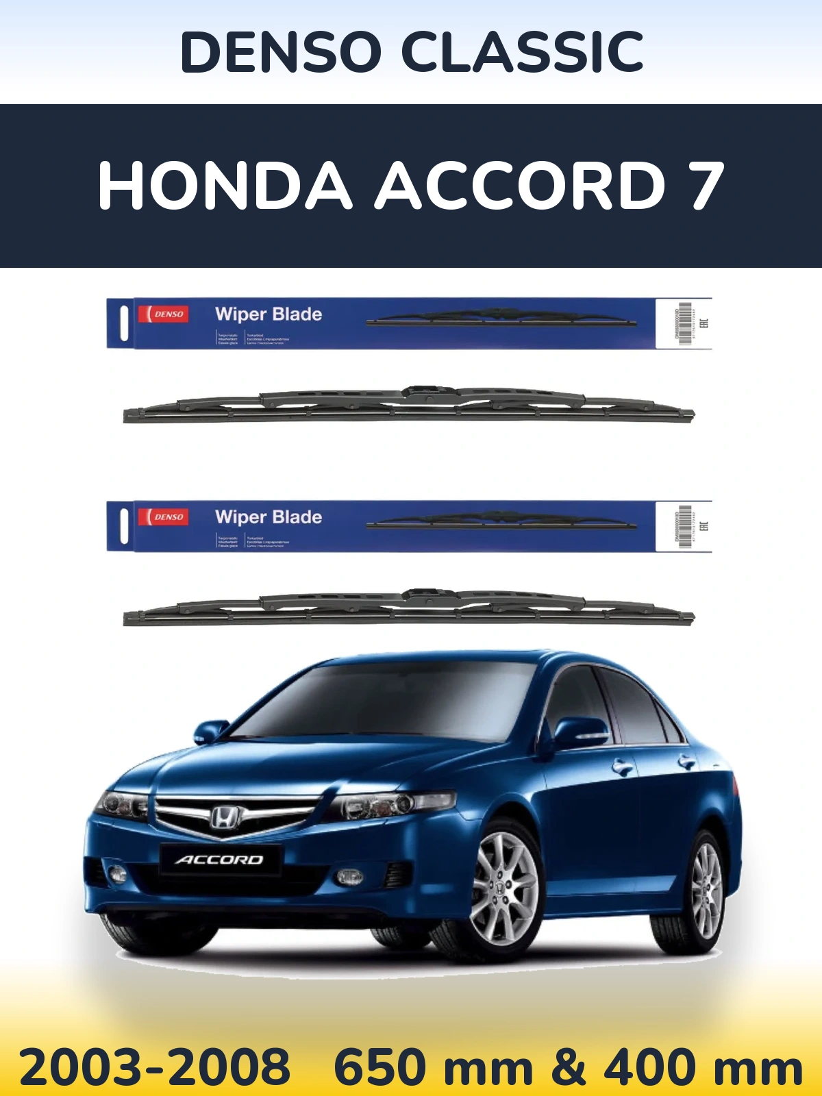 Ștergătoare Denso Classic pentru Honda Accord 7