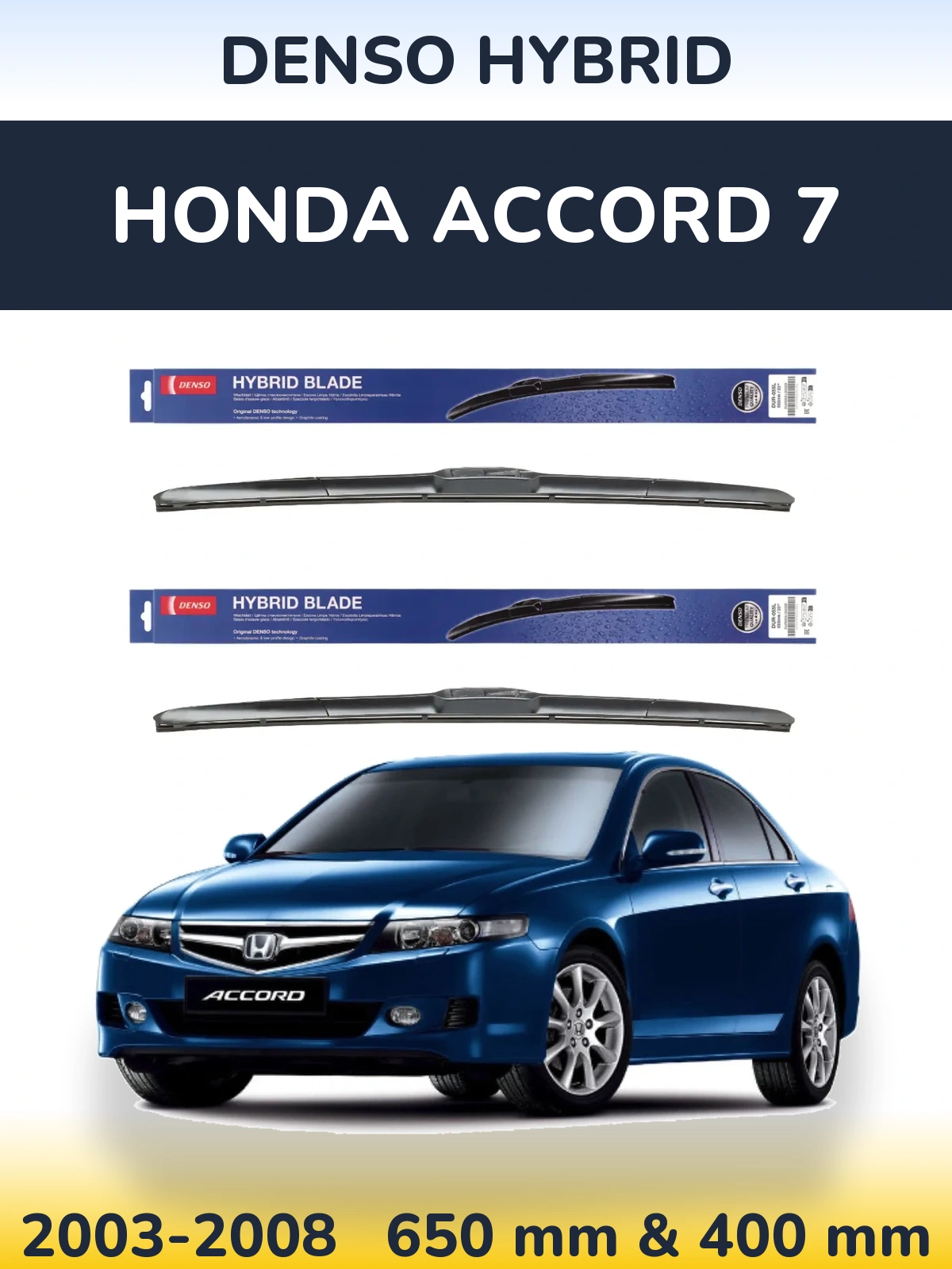 Ștergătoare Denso Hybrid pentru Honda Accord 7