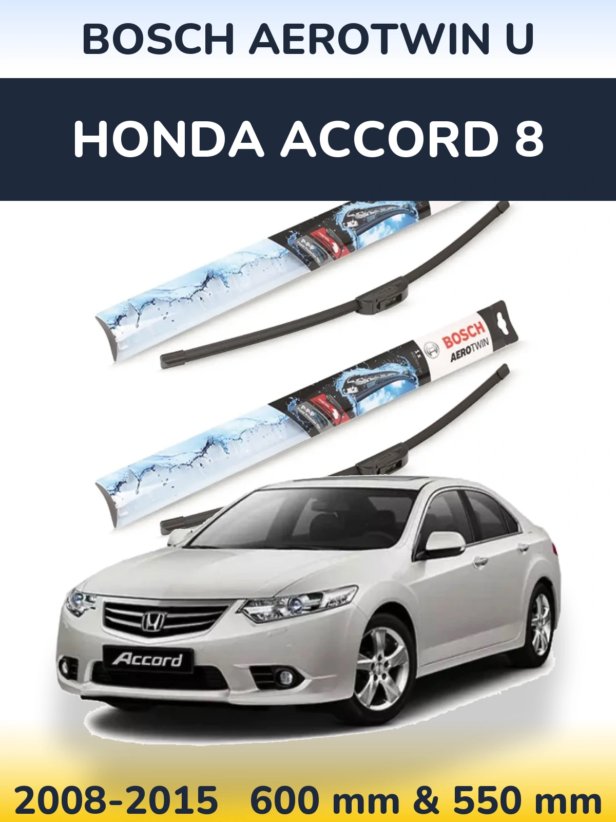 Ștergătoare BOSCH AeroTwin U pentru Honda Accord 8