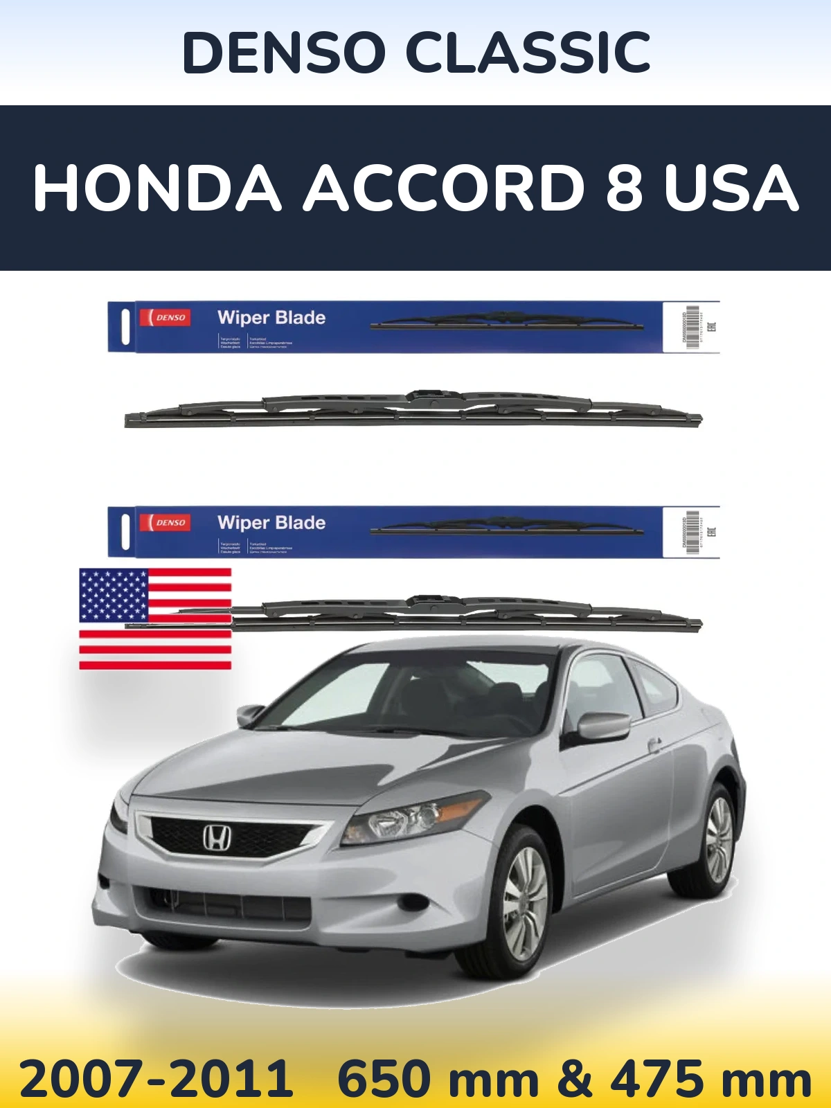 Ștergătoare Denso Classic pentru Honda Accord 8 USA