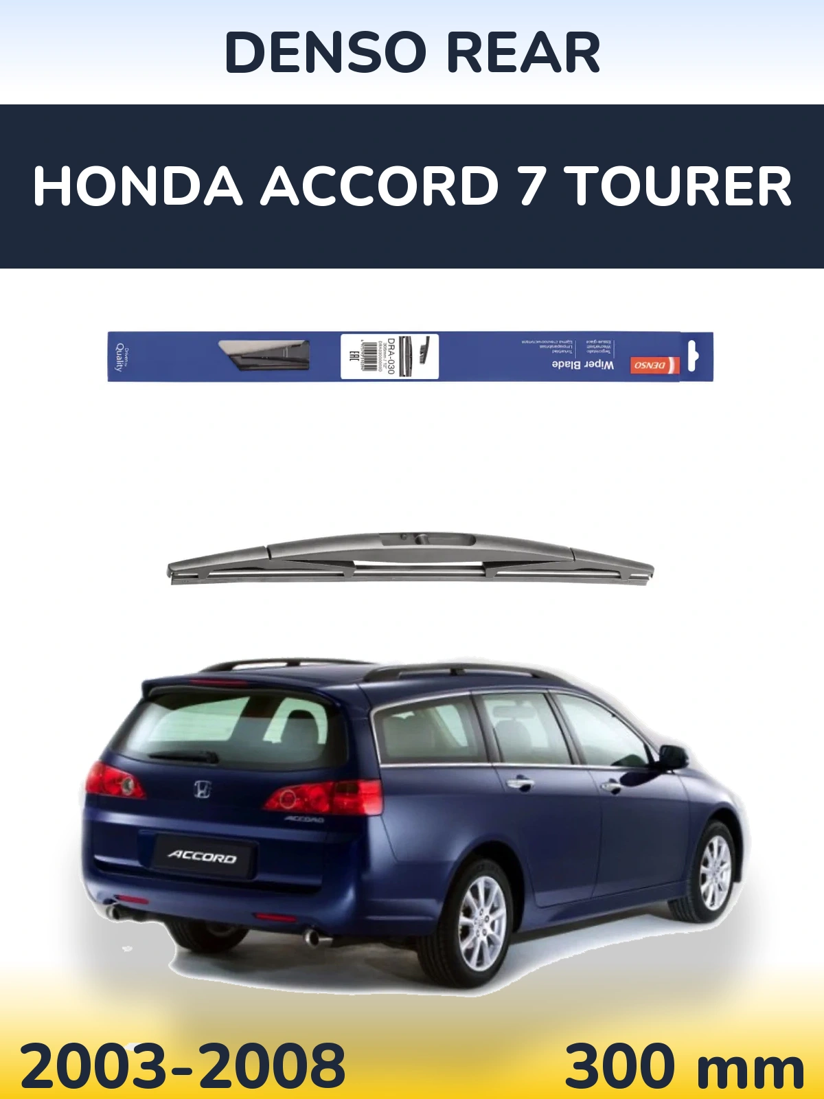 Ștergătoare Denso Rear pentru Honda Accord 7 Tourer