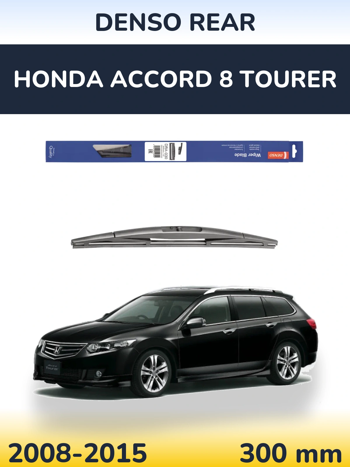 Ștergătoare Denso Rear pentru Honda Accord 8 Tourer