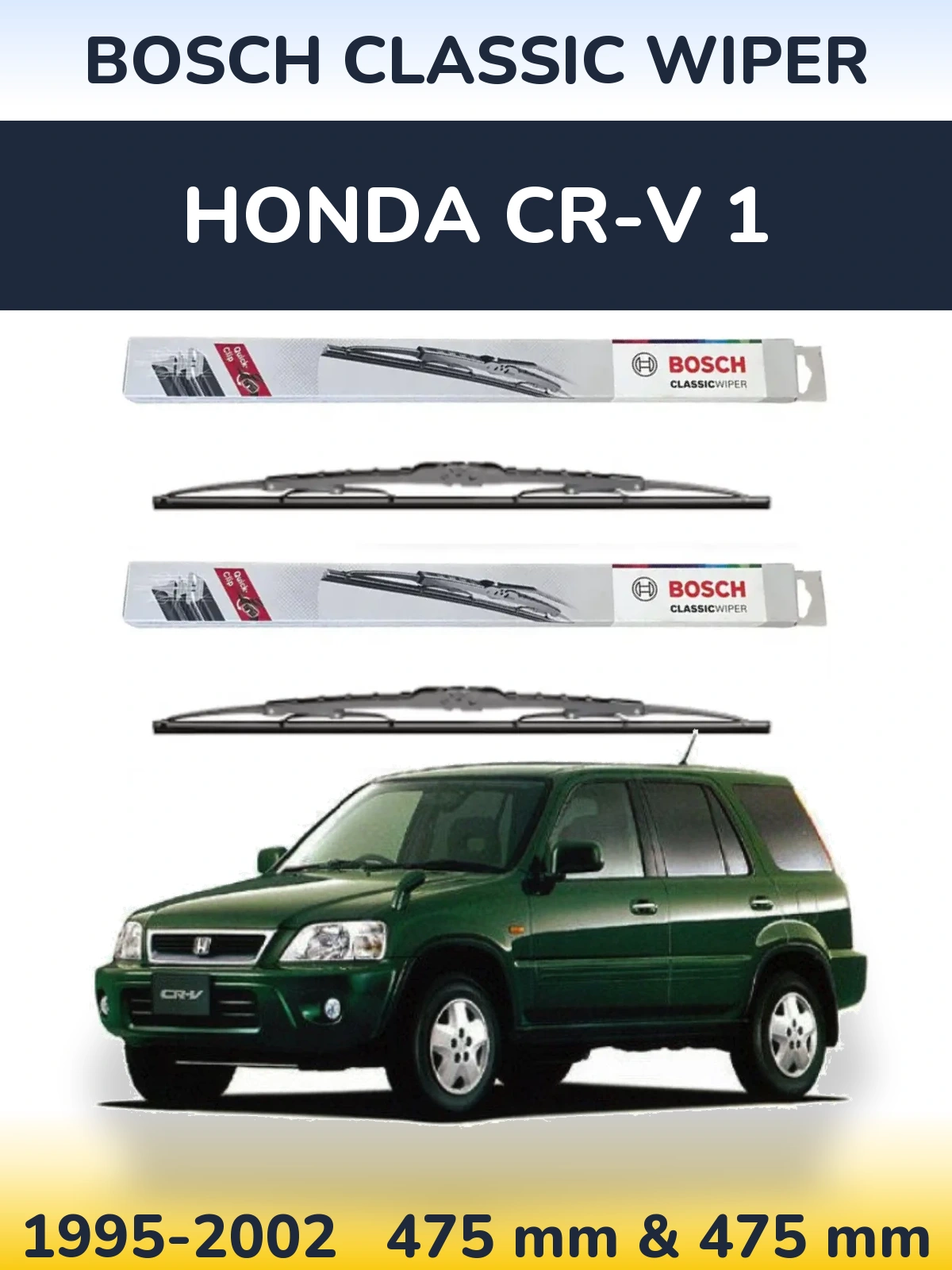 Комплект передних дворников BOSCH Classic Wiper 475 & 475 мм для Honda CR-V 1 1995-2002