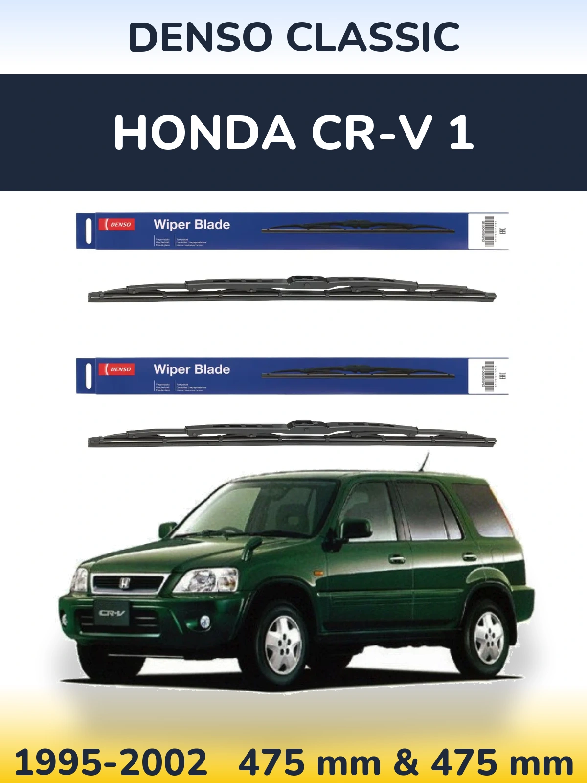 Ștergătoare Denso Classic pentru Honda CR-V 1