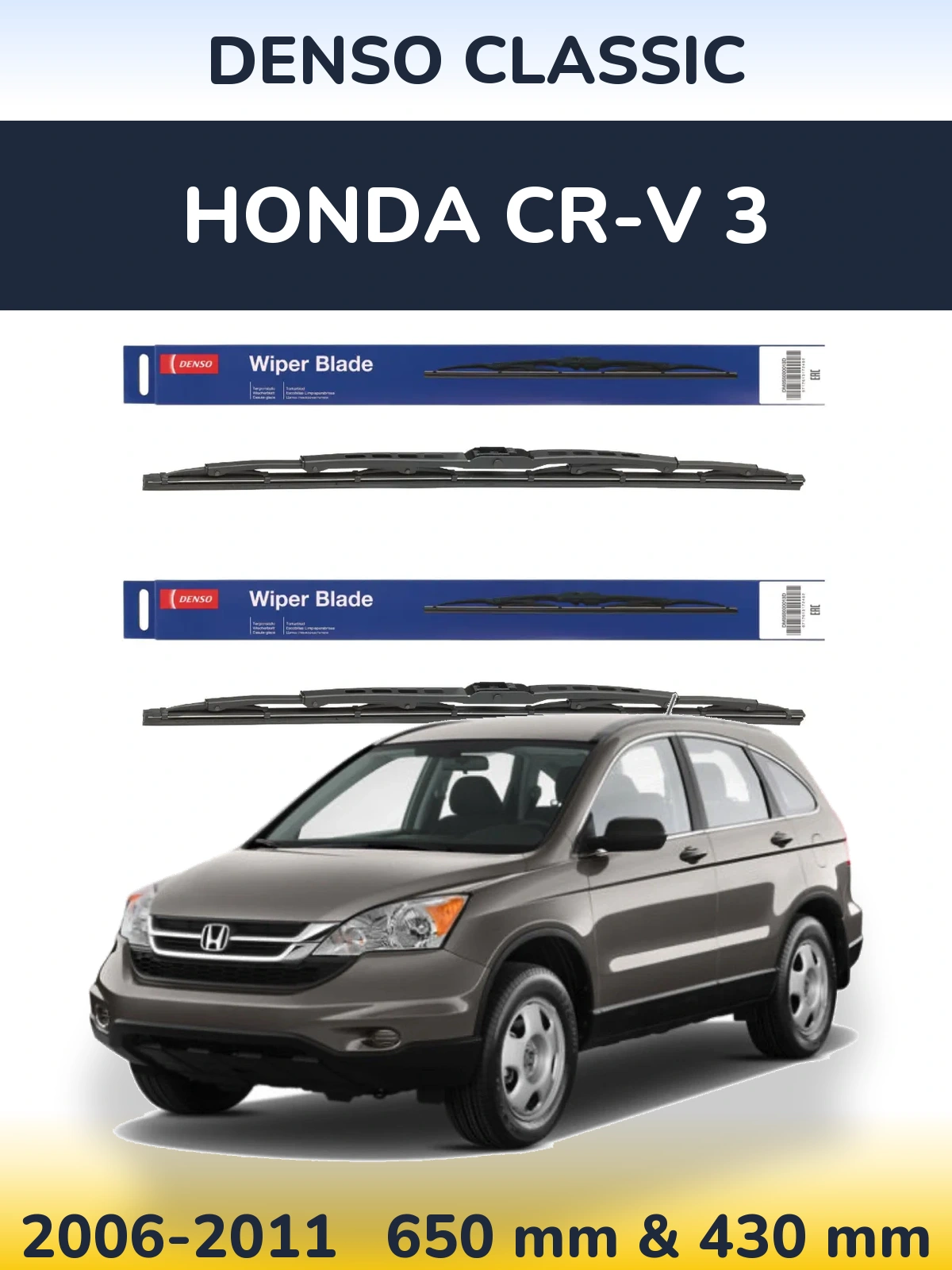 Ștergătoare Denso Classic pentru Honda CR-V 3
