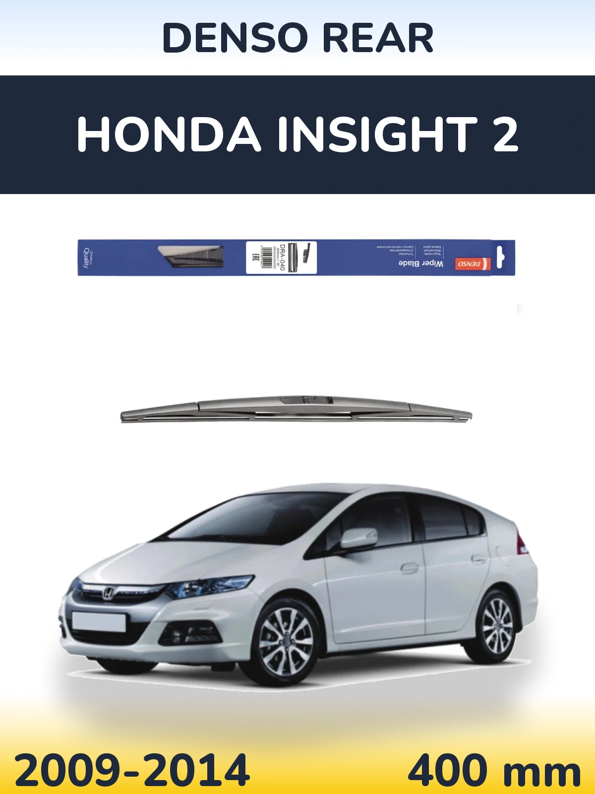 Задний дворник Denso Rear 400 мм для Honda Insight 2 2009-2014