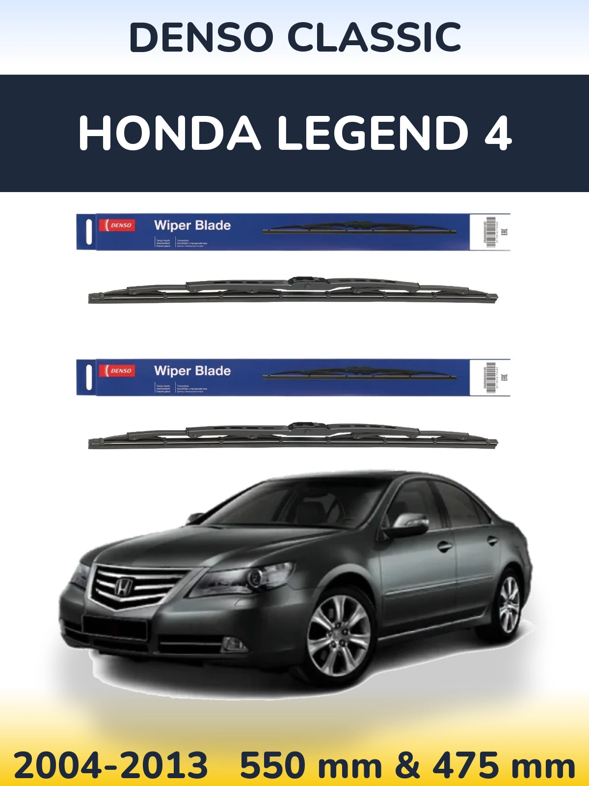 Ștergătoare Denso Classic pentru Honda Legend 4