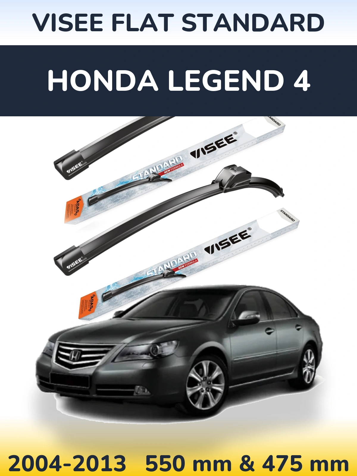 Ștergătoare VISEE FLAT STANDARD pentru Honda Legend 4