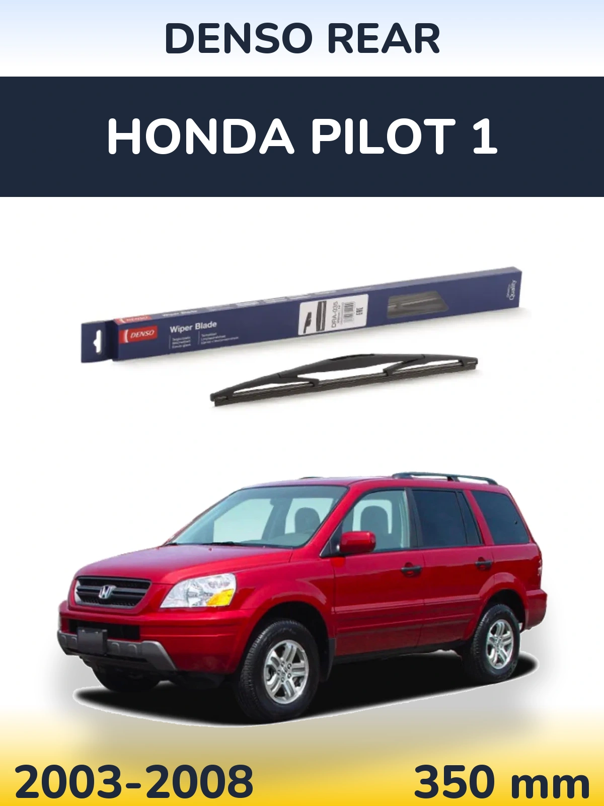Ștergătoare Denso Rear pentru Honda Pilot 1