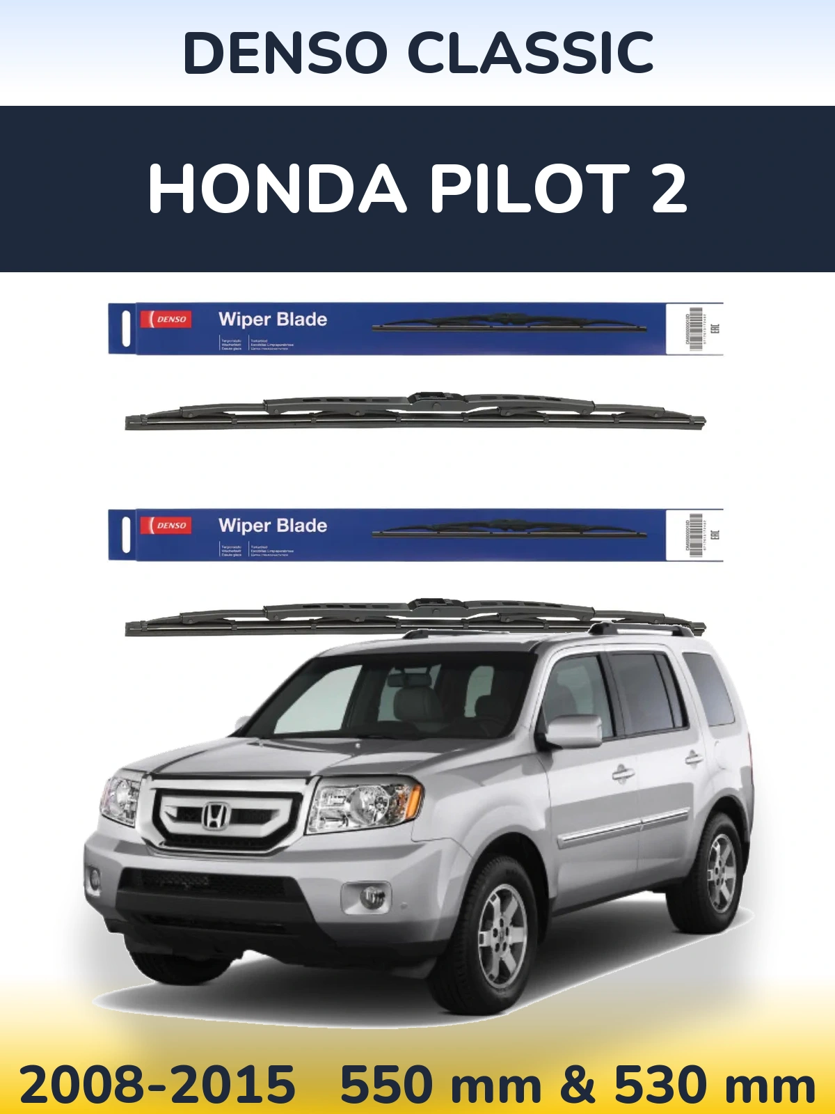 Ștergătoare Denso Classic pentru Honda Pilot 2