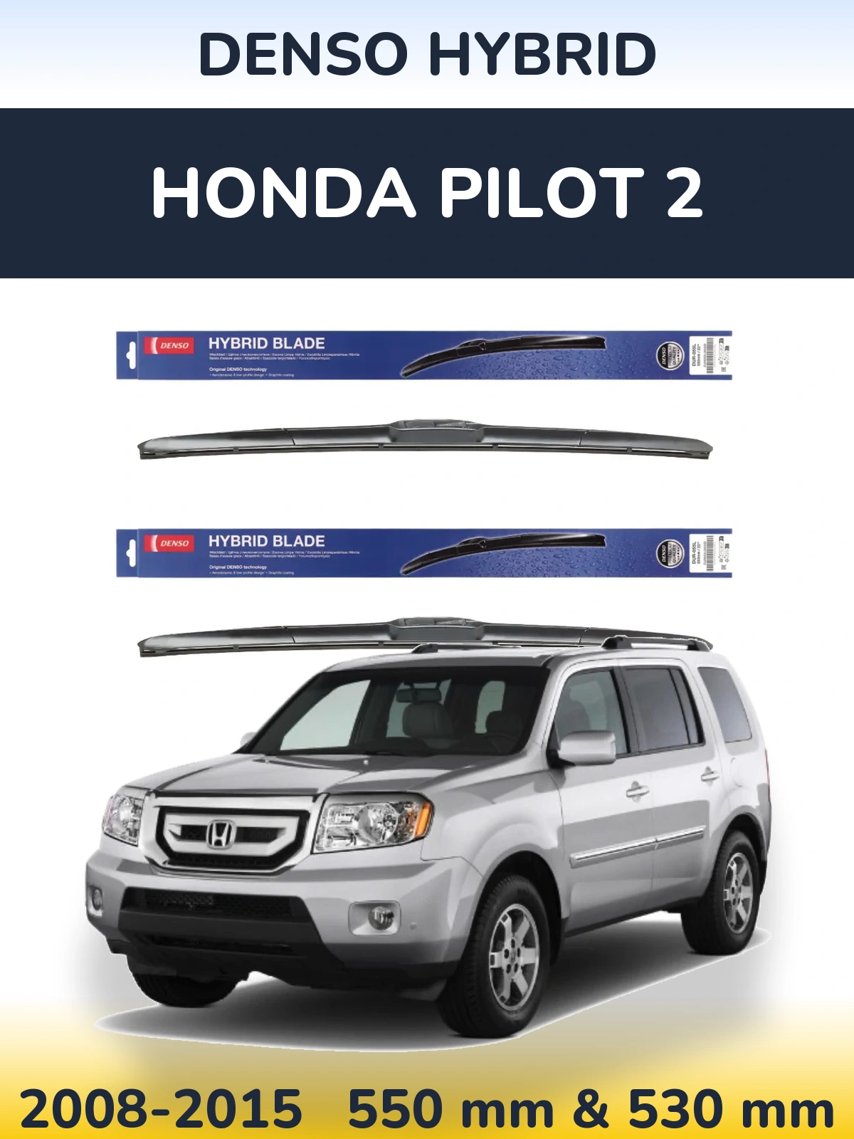 Ștergătoare Denso Hybrid pentru Honda Pilot 2