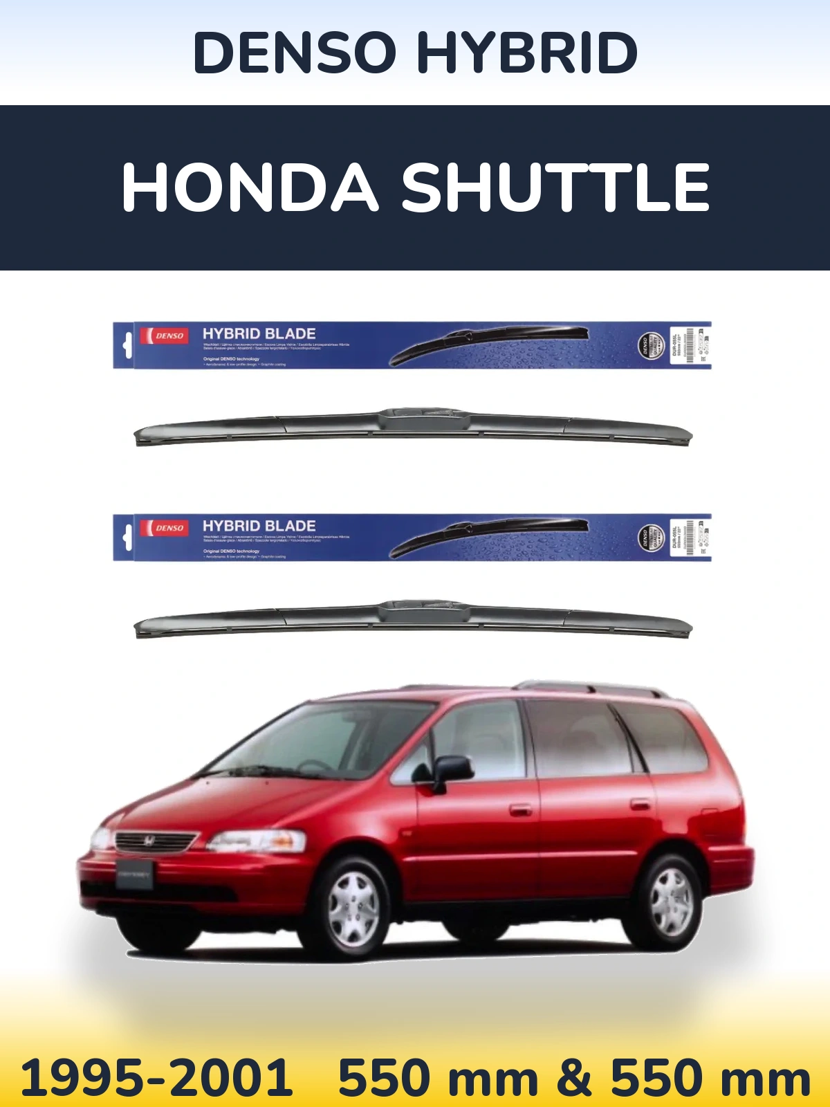 Комплект передних дворников Denso Hybrid 550 & 550 мм для Honda Shuttle 1995-2001
